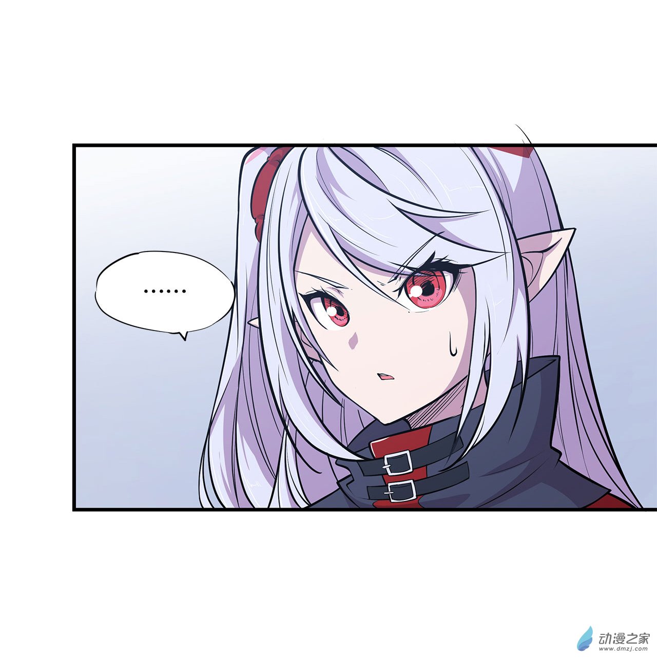 血姬与骑士第44话