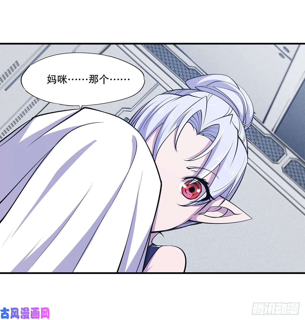 血姬与骑士她是谁？！