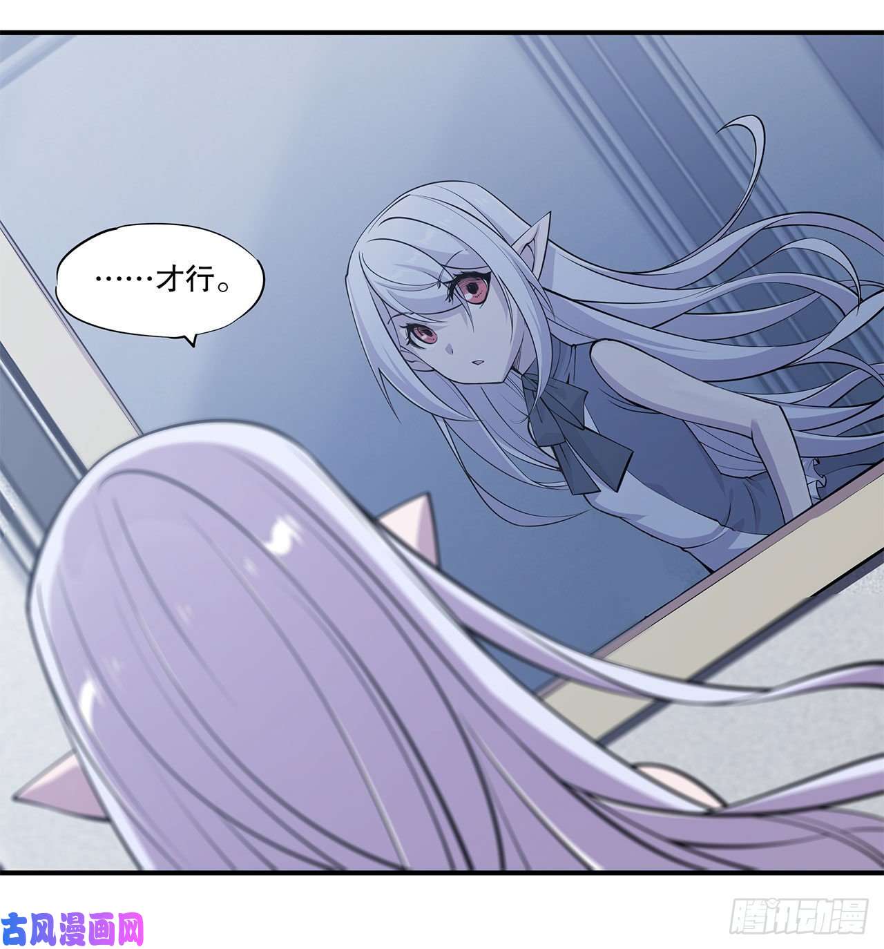 血姬与骑士她是谁？！
