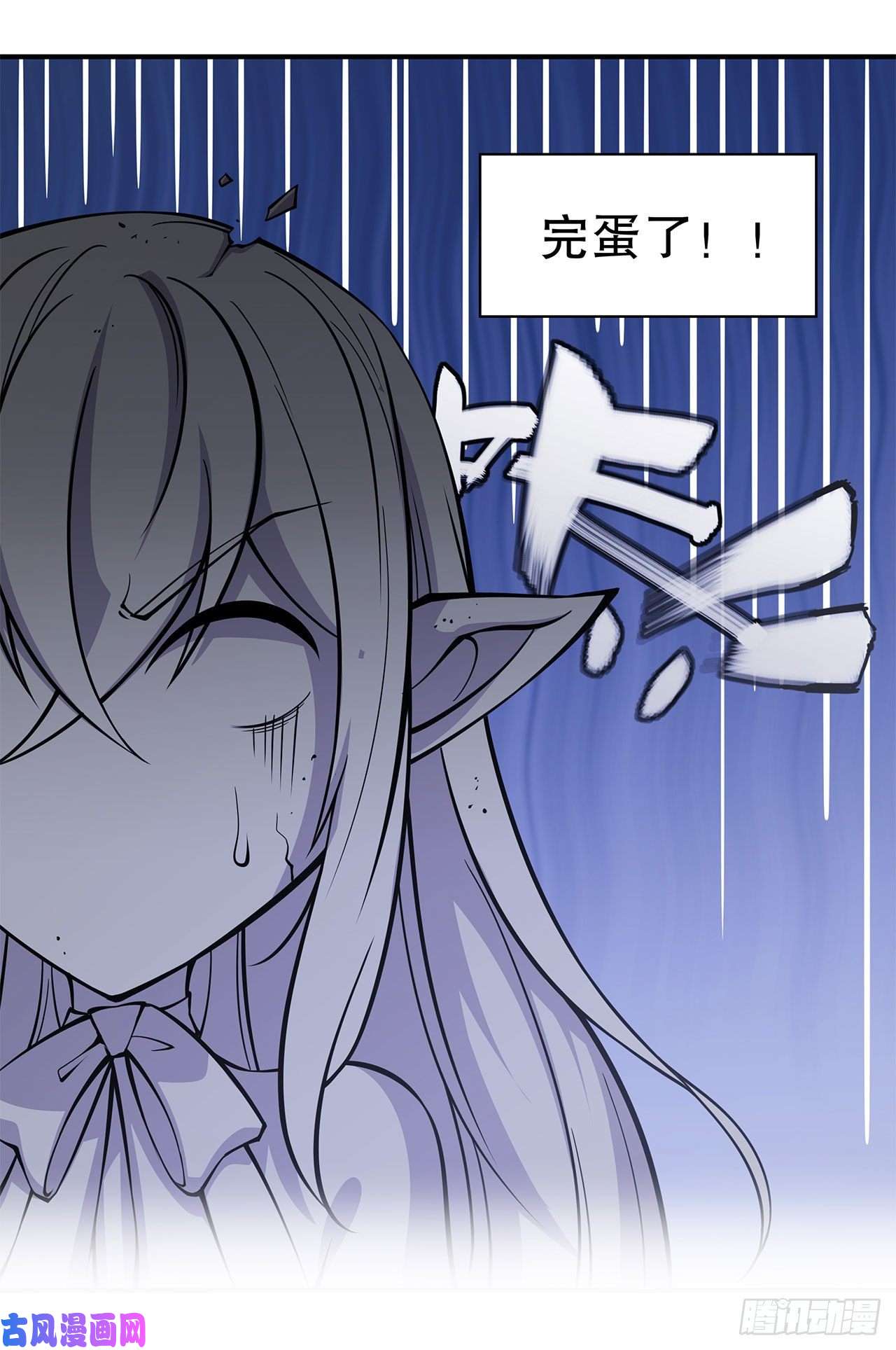血姬与骑士她是谁？！