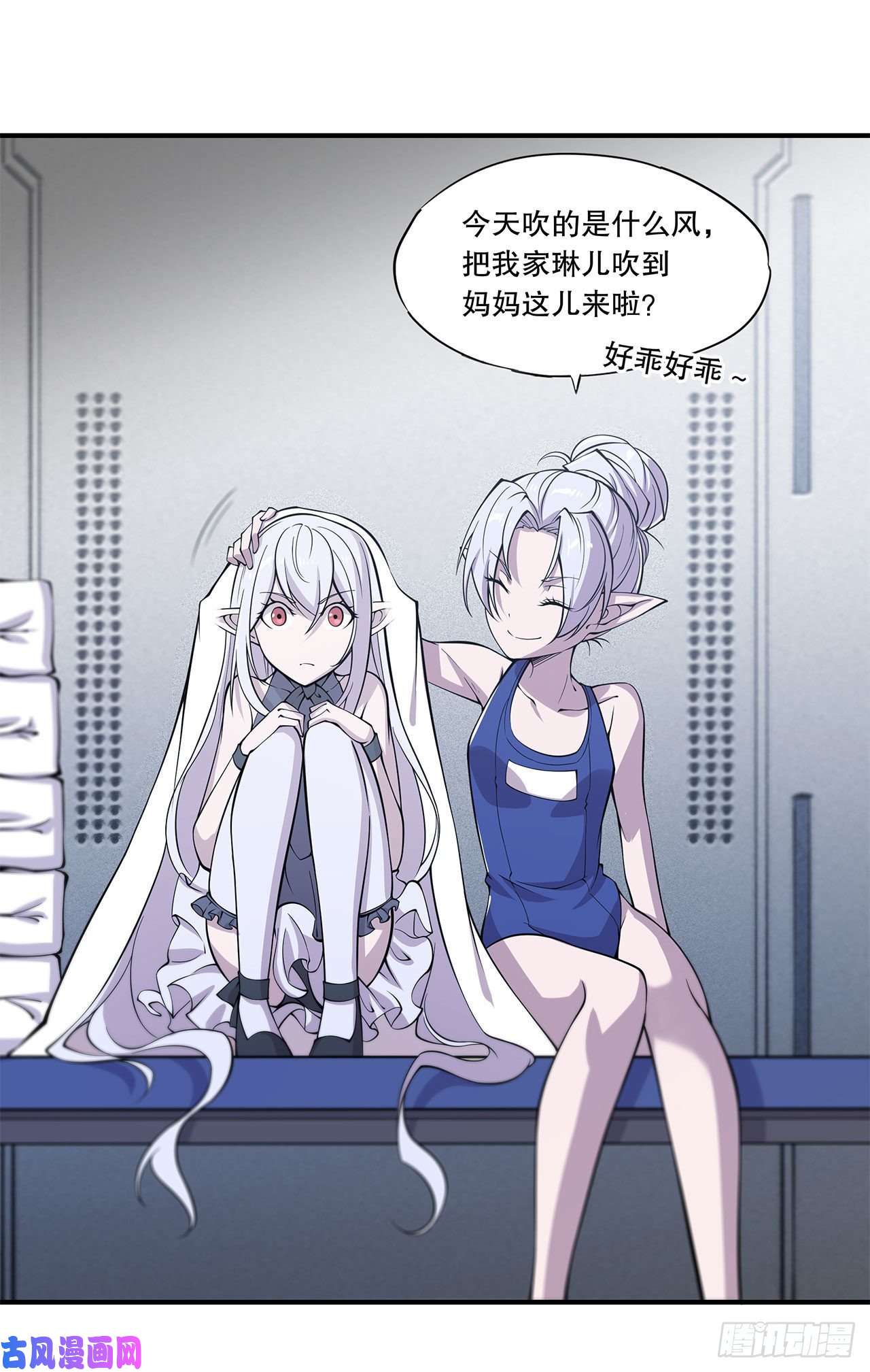 血姬与骑士她是谁？！