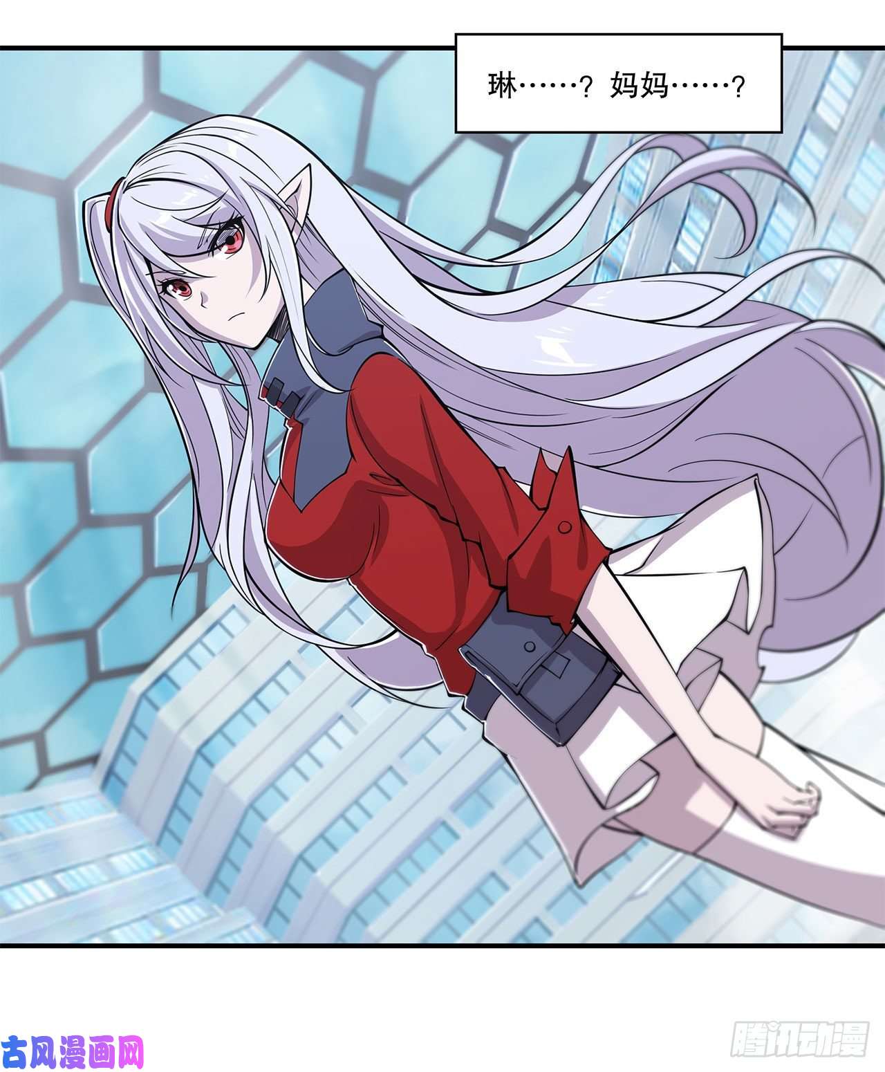 血姬与骑士她是谁？！