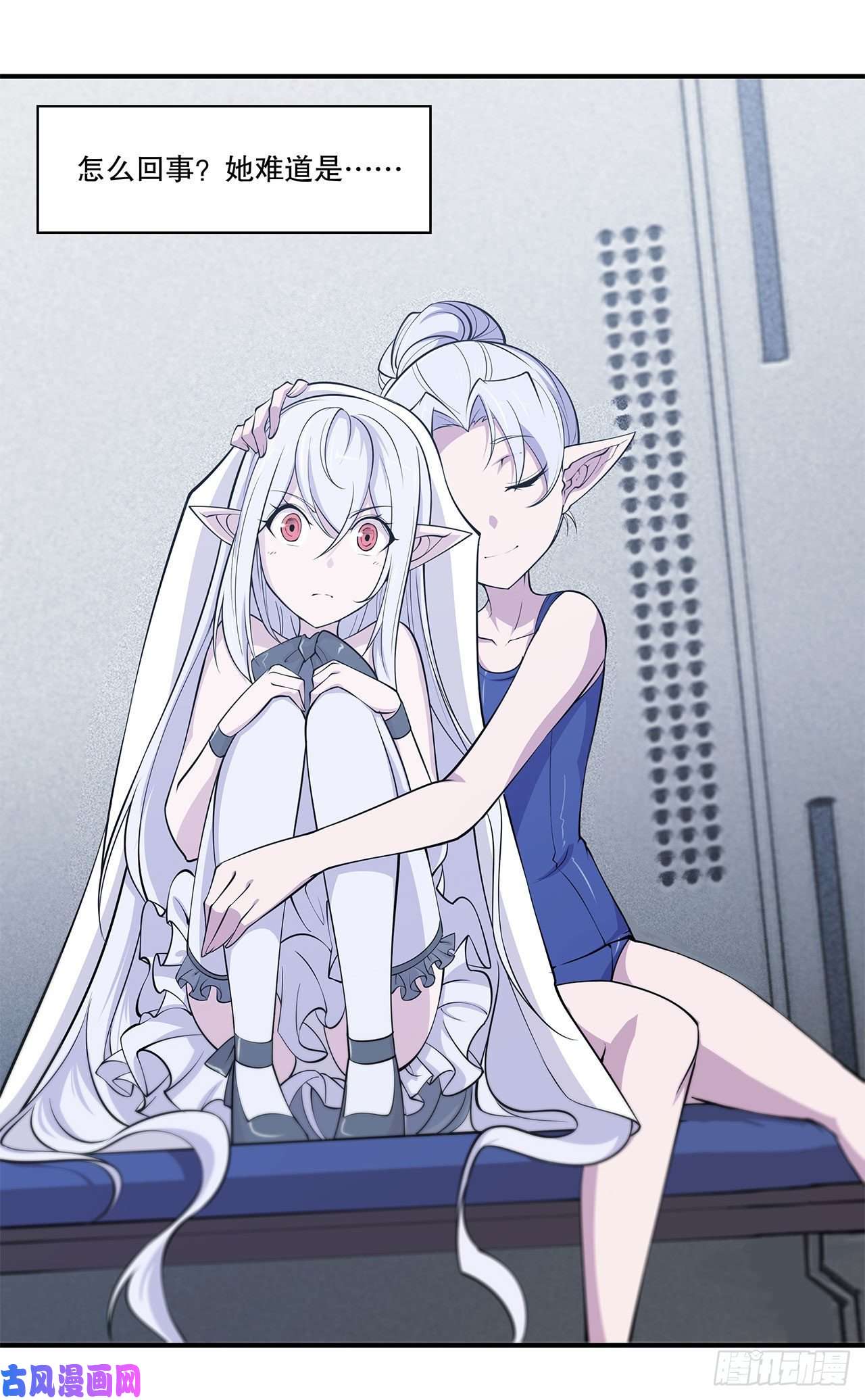 血姬与骑士她是谁？！