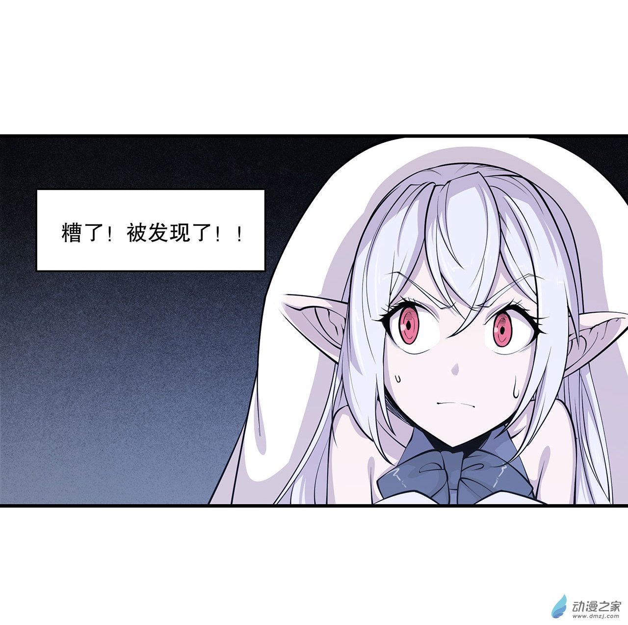 血姬与骑士第45话