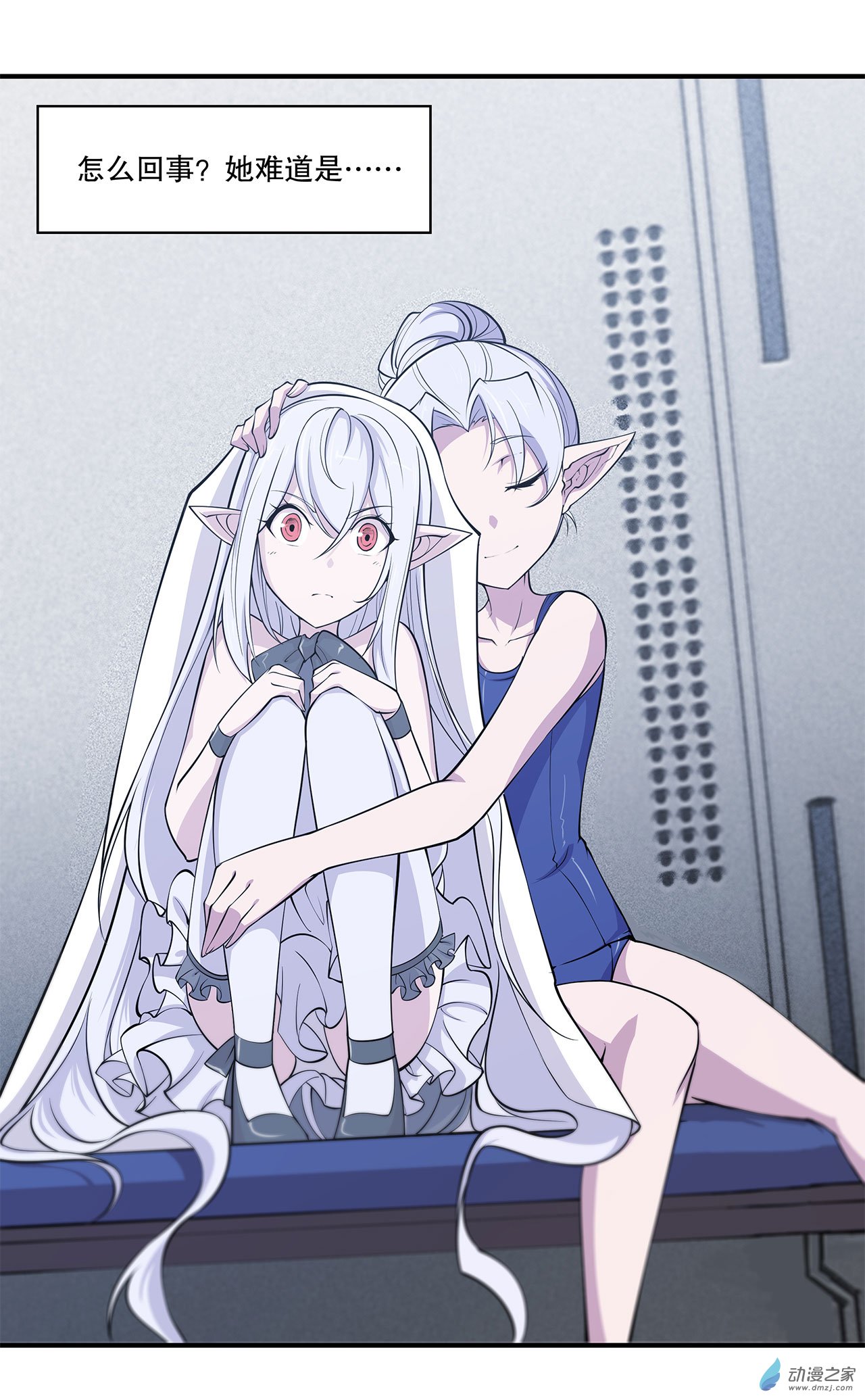 血姬与骑士第45话