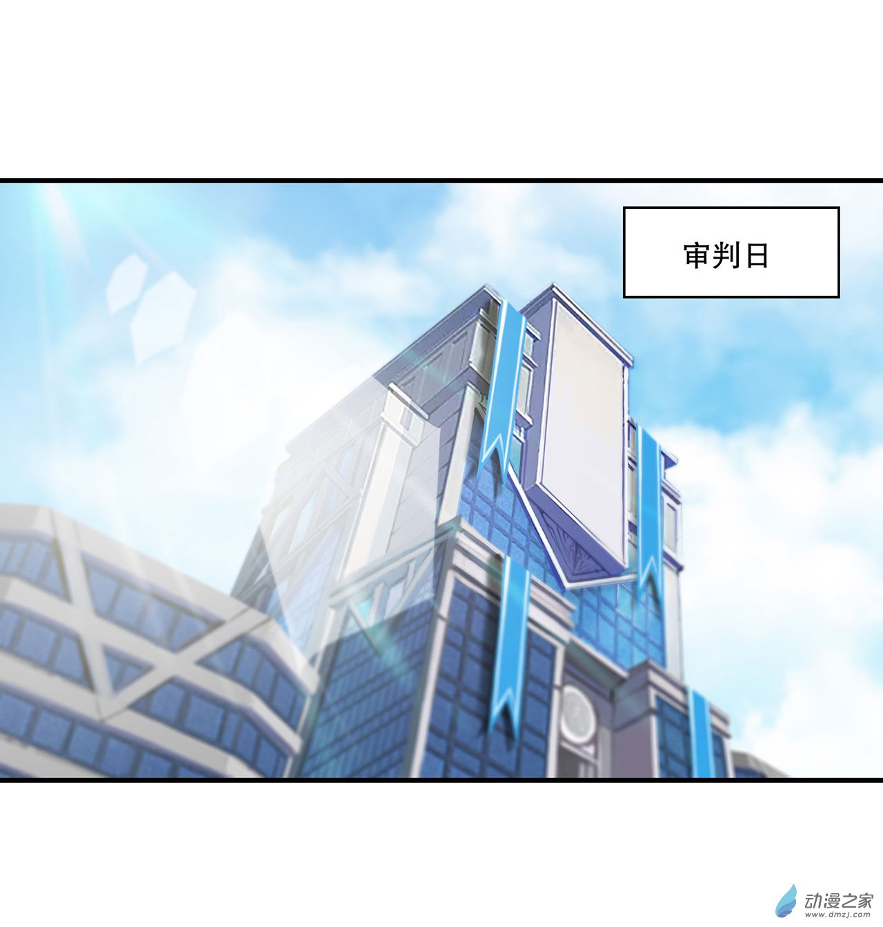血姬与骑士第47话