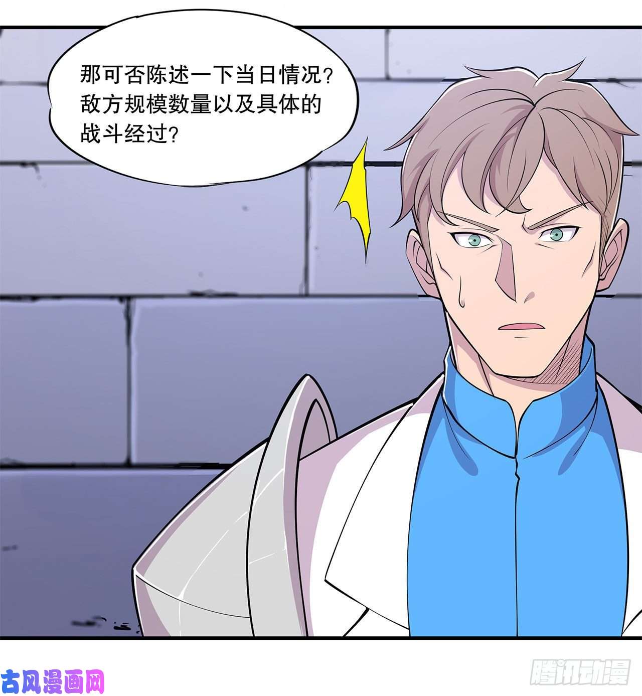 血姬与骑士出手
