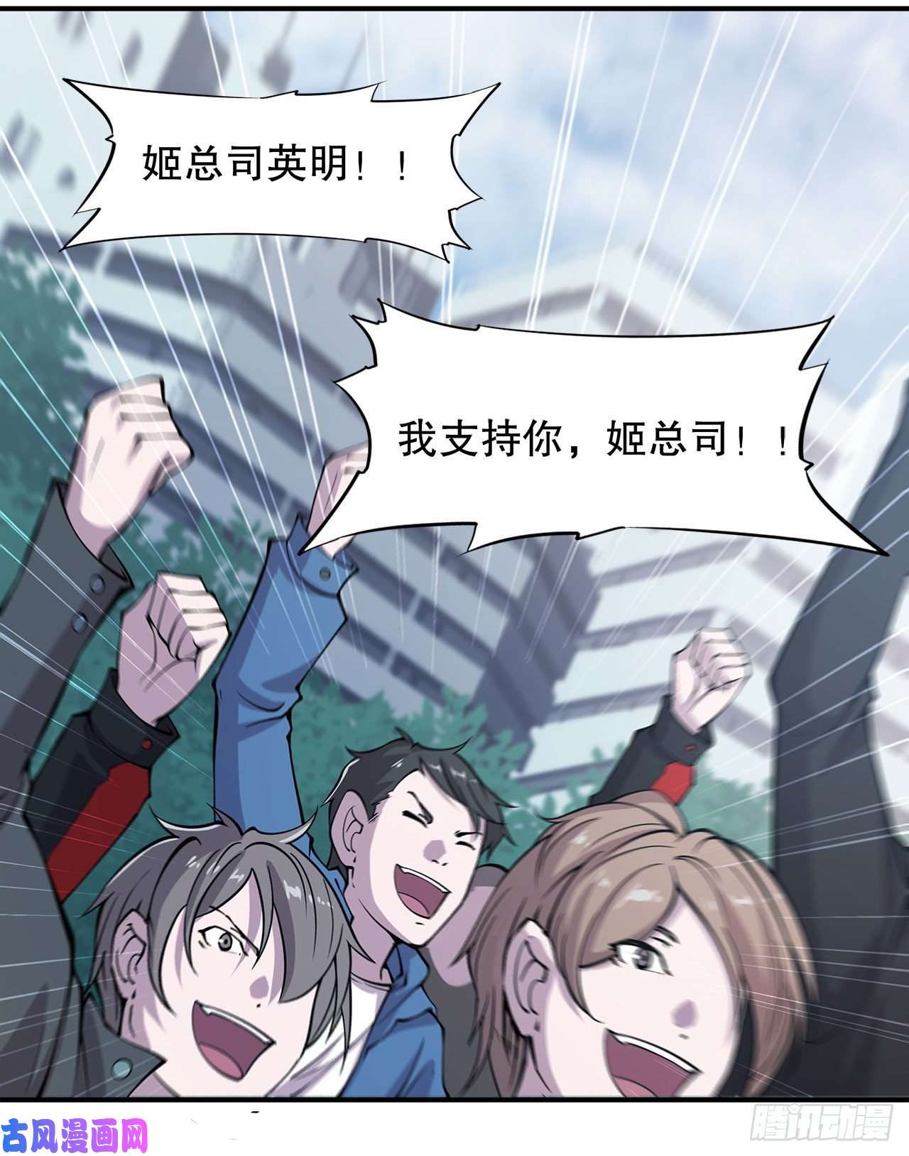 血姬与骑士判决