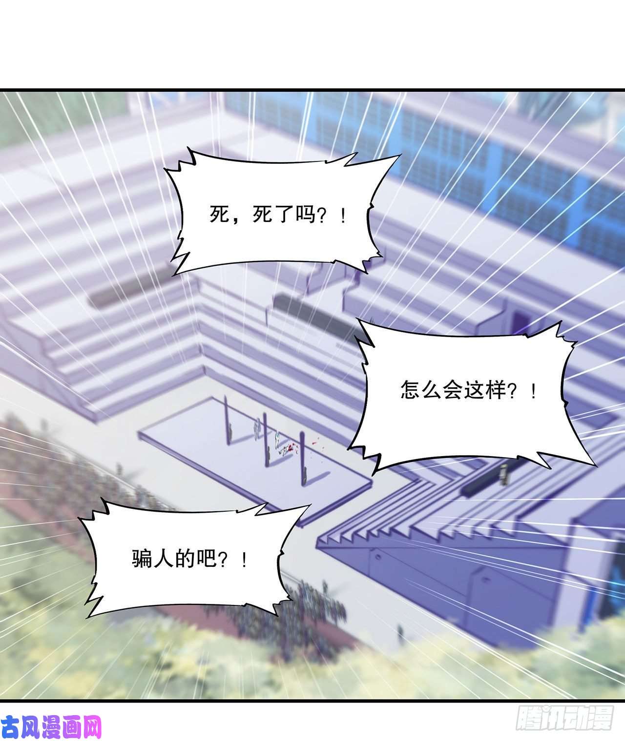 血姬与骑士判决