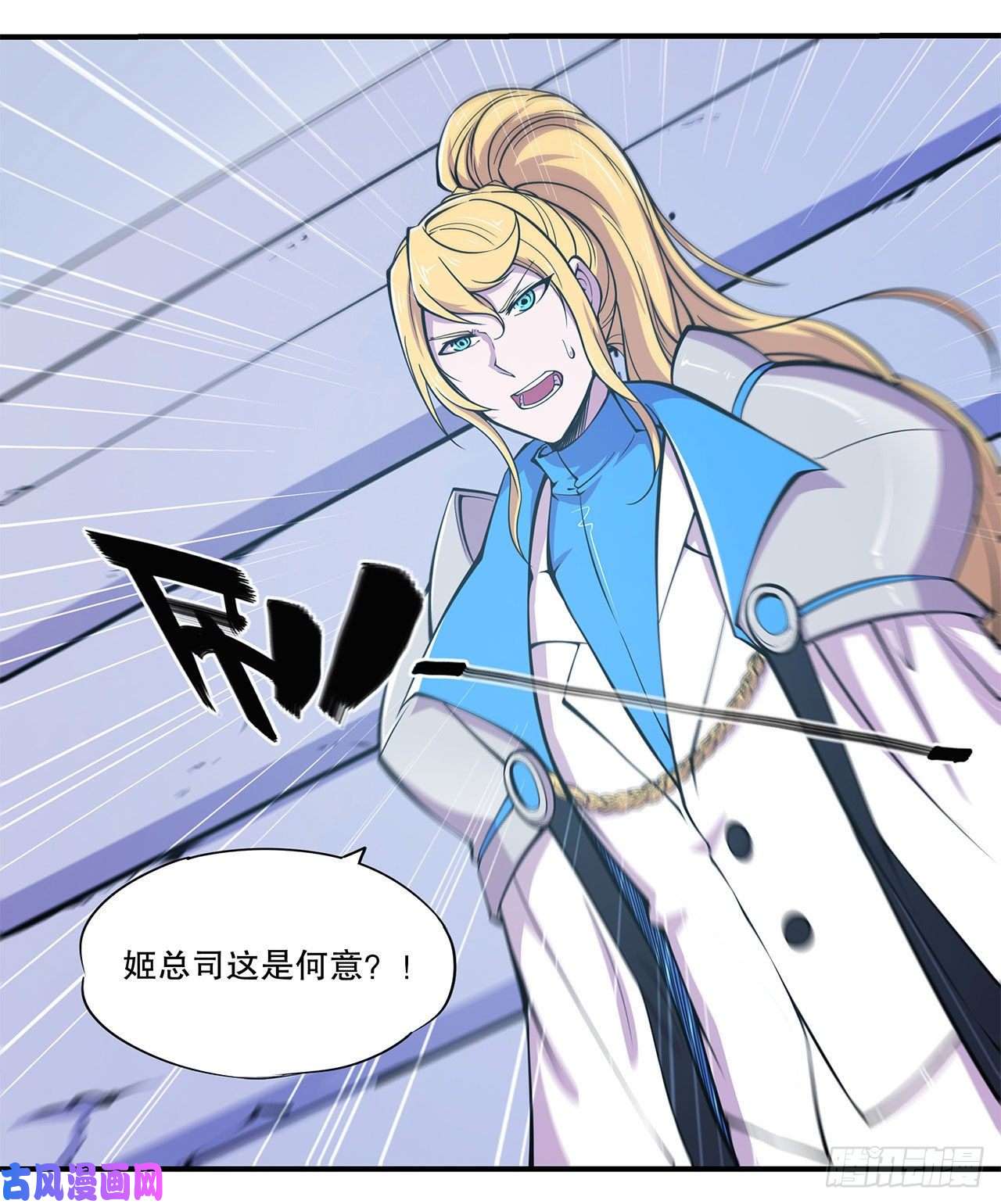 血姬与骑士判决