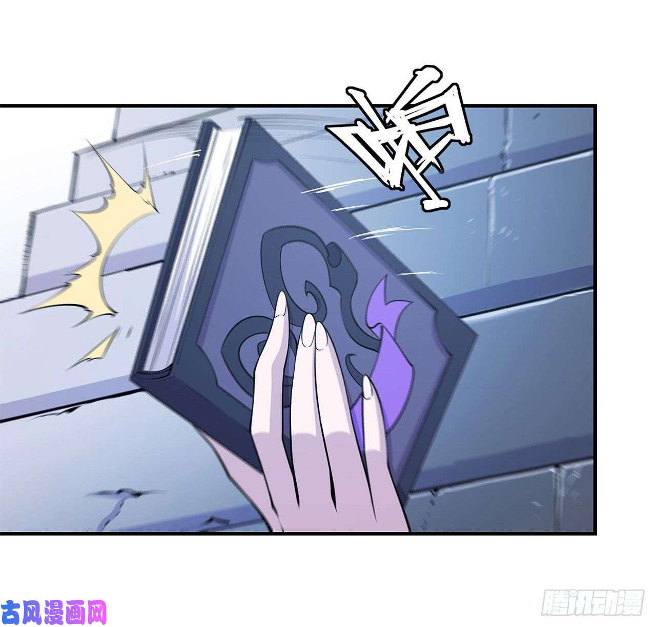 血姬与骑士判决