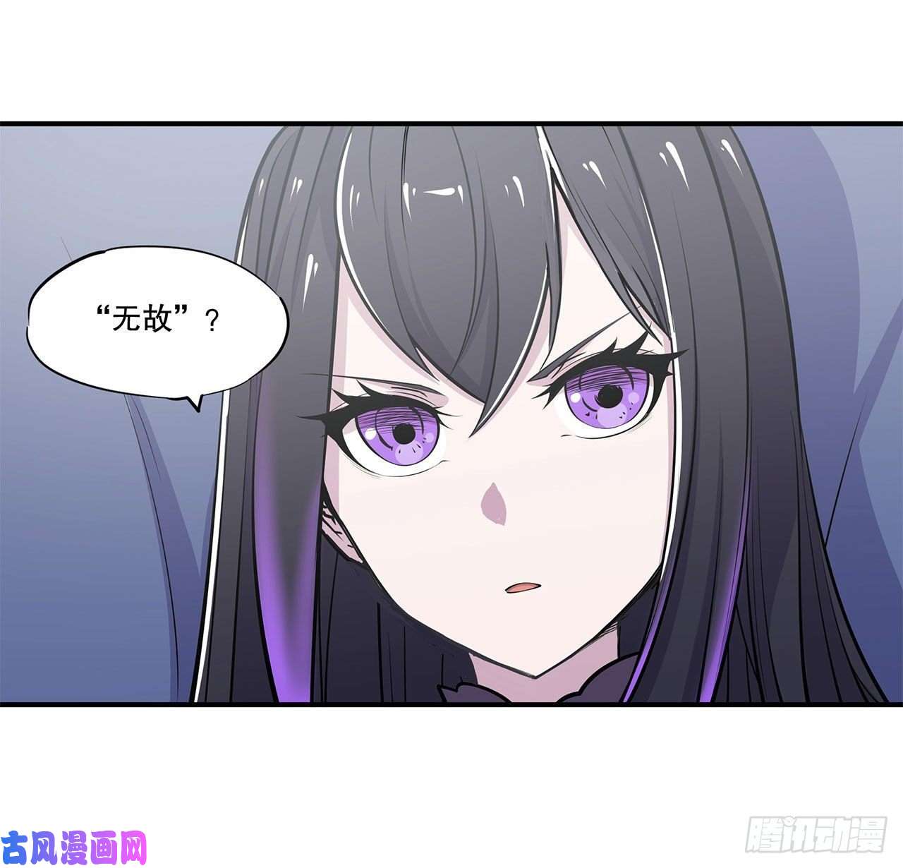 血姬与骑士判决