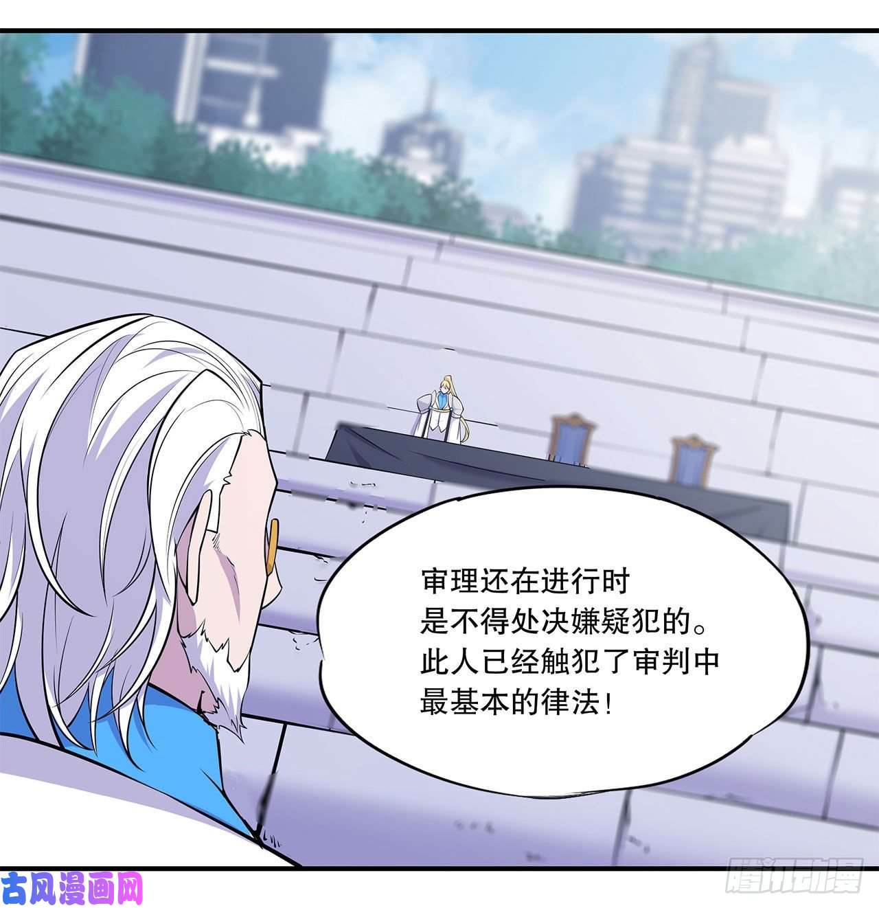 血姬与骑士判决