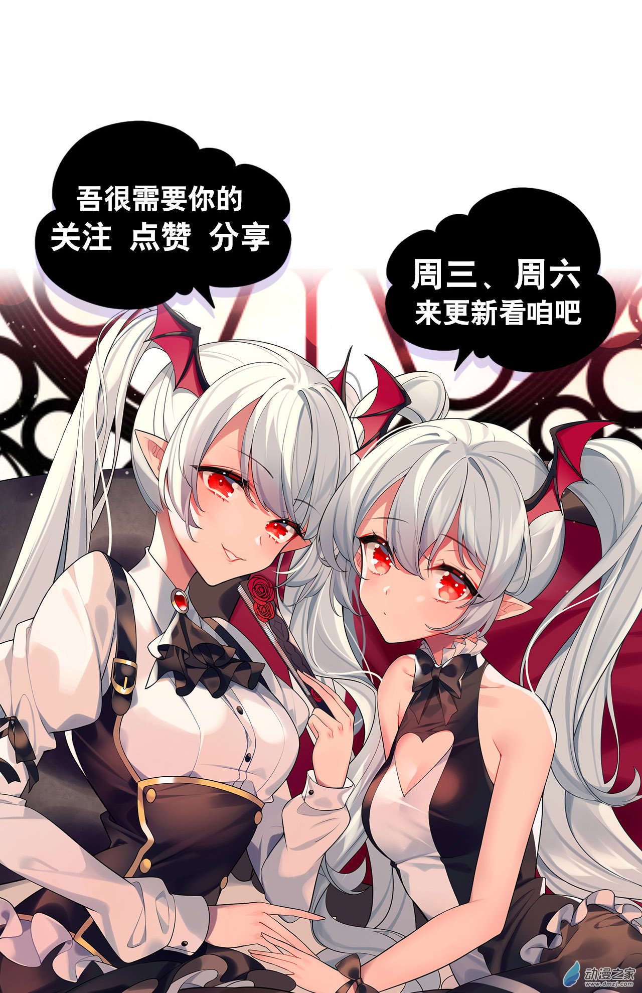血姬与骑士第49话