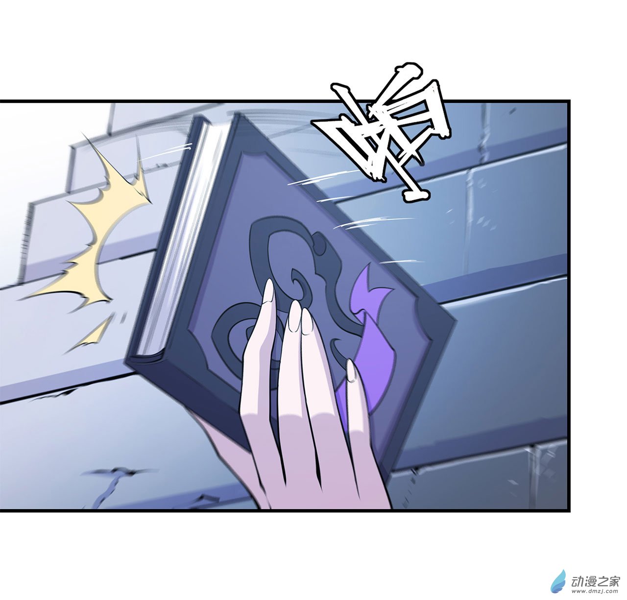 血姬与骑士第49话