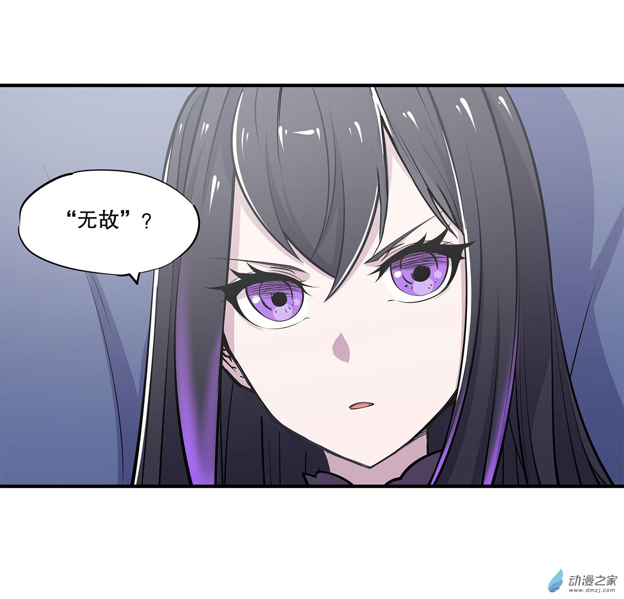 血姬与骑士第49话