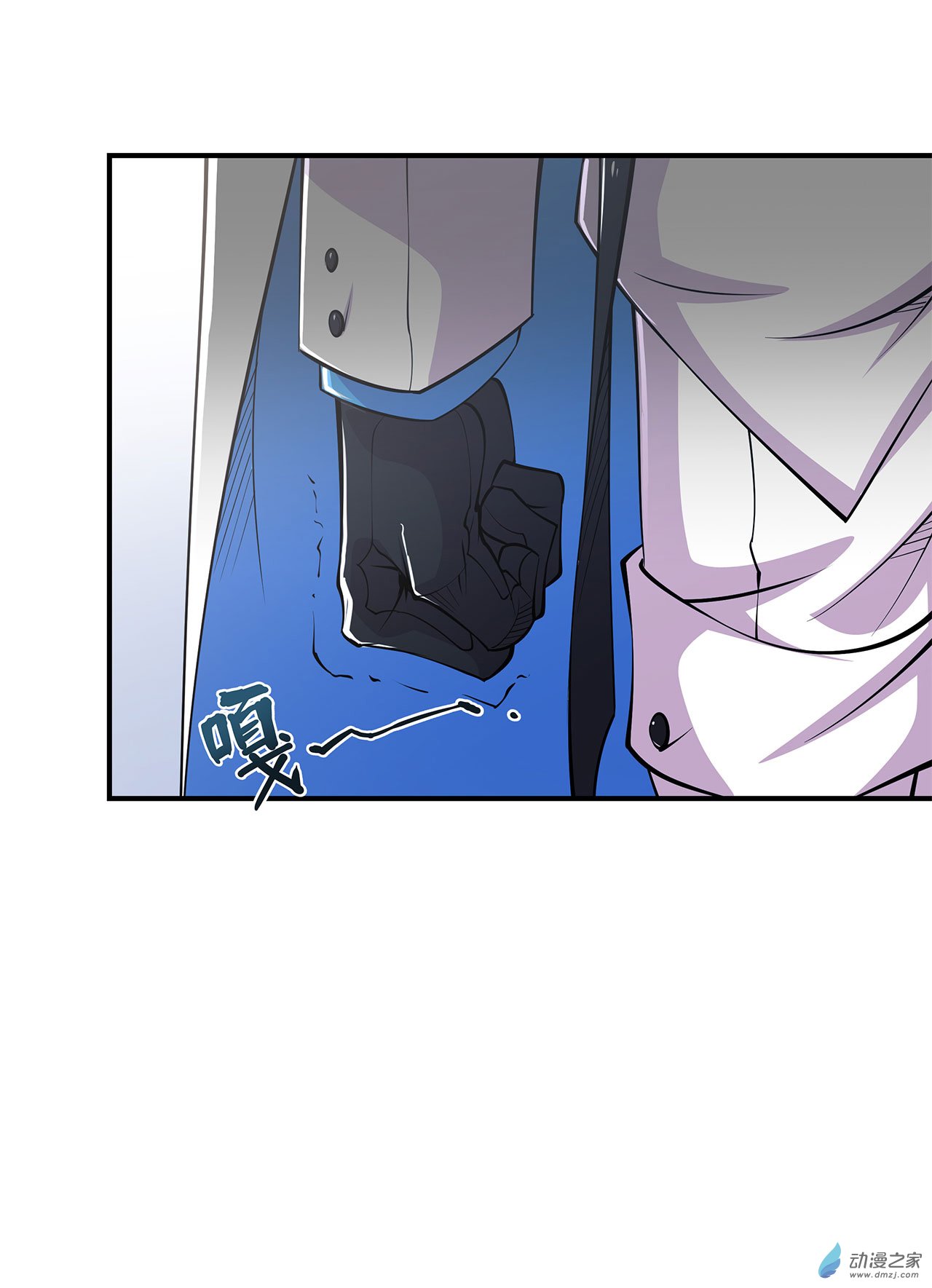 血姬与骑士第50话
