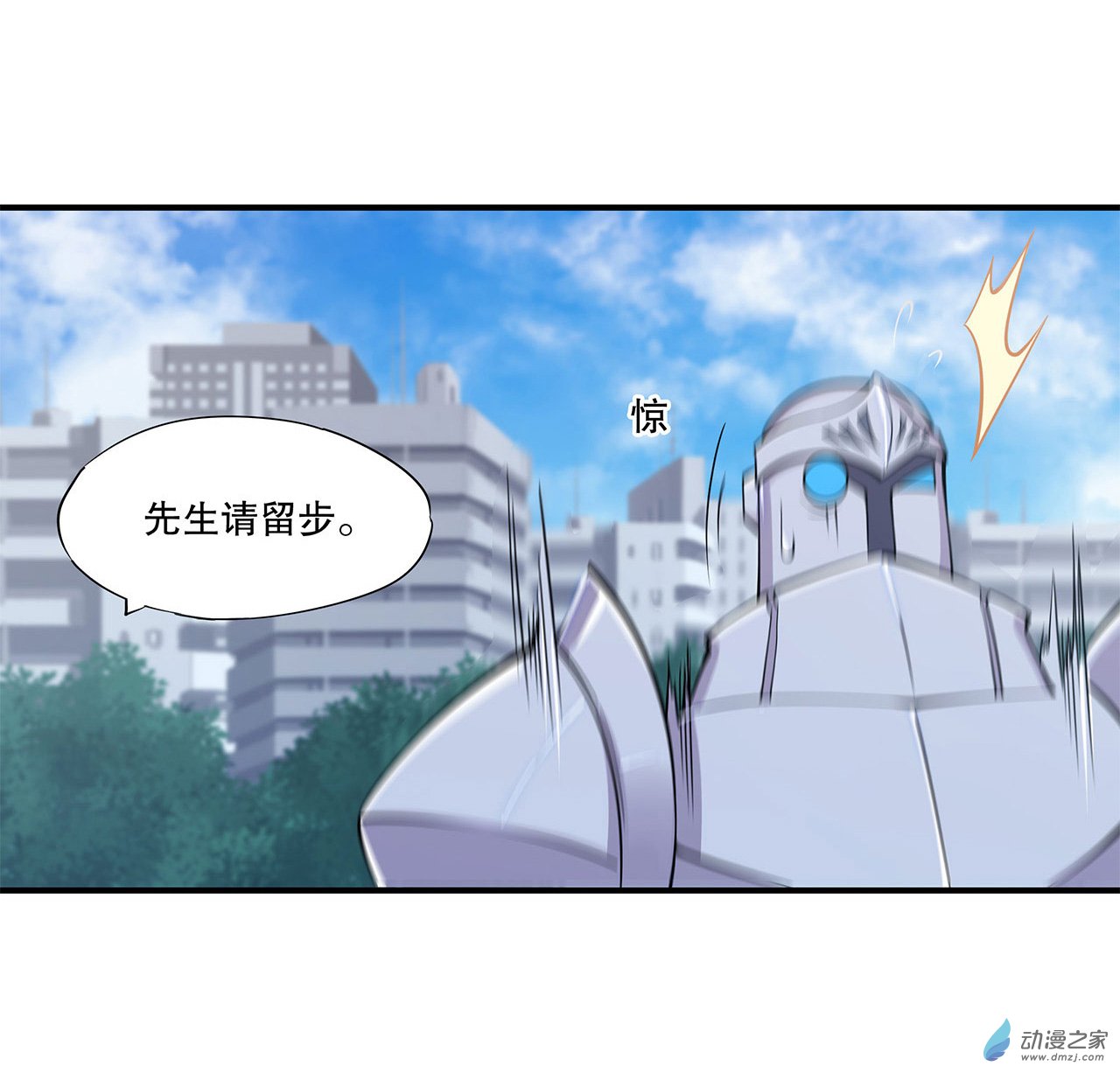 血姬与骑士第50话