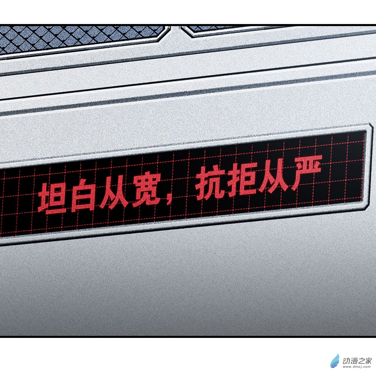 血姬与骑士第53话