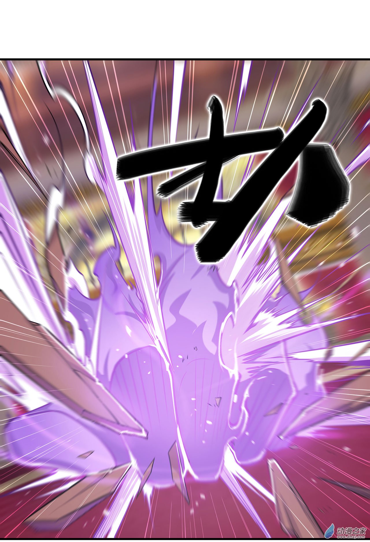 血姬与骑士第54话