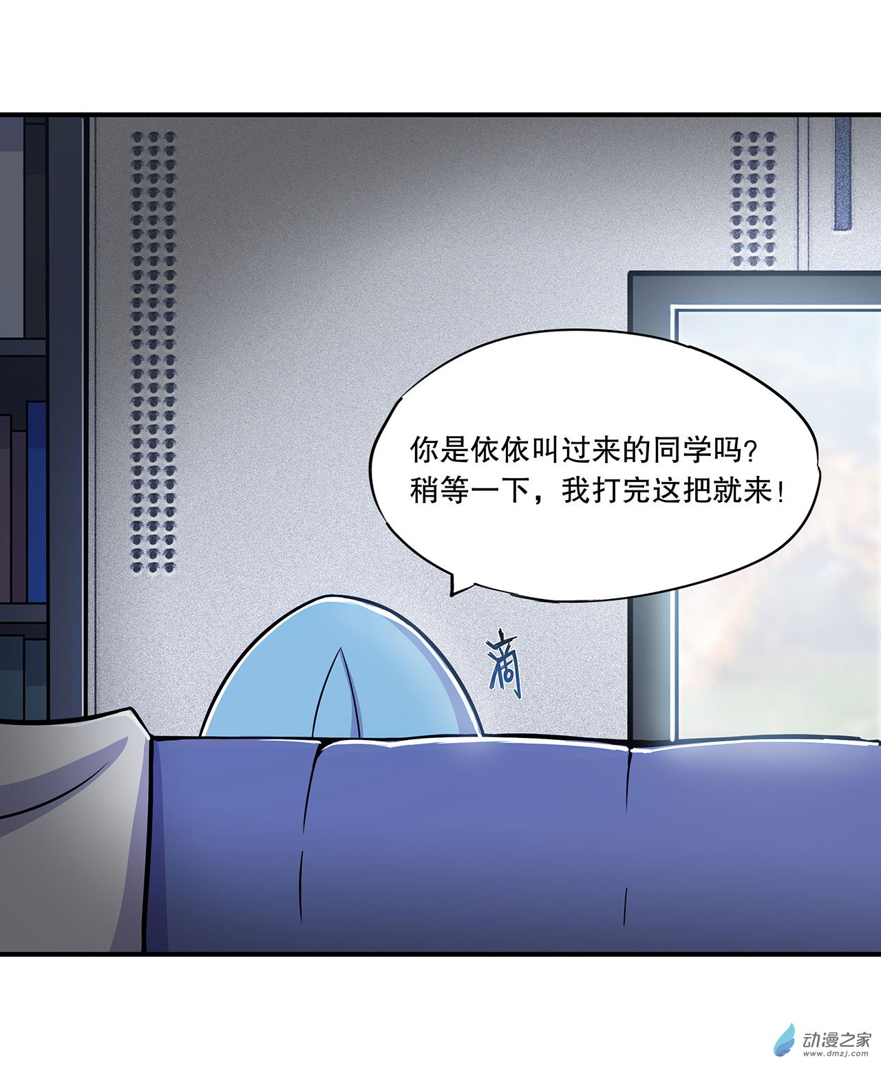 血姬与骑士第55话