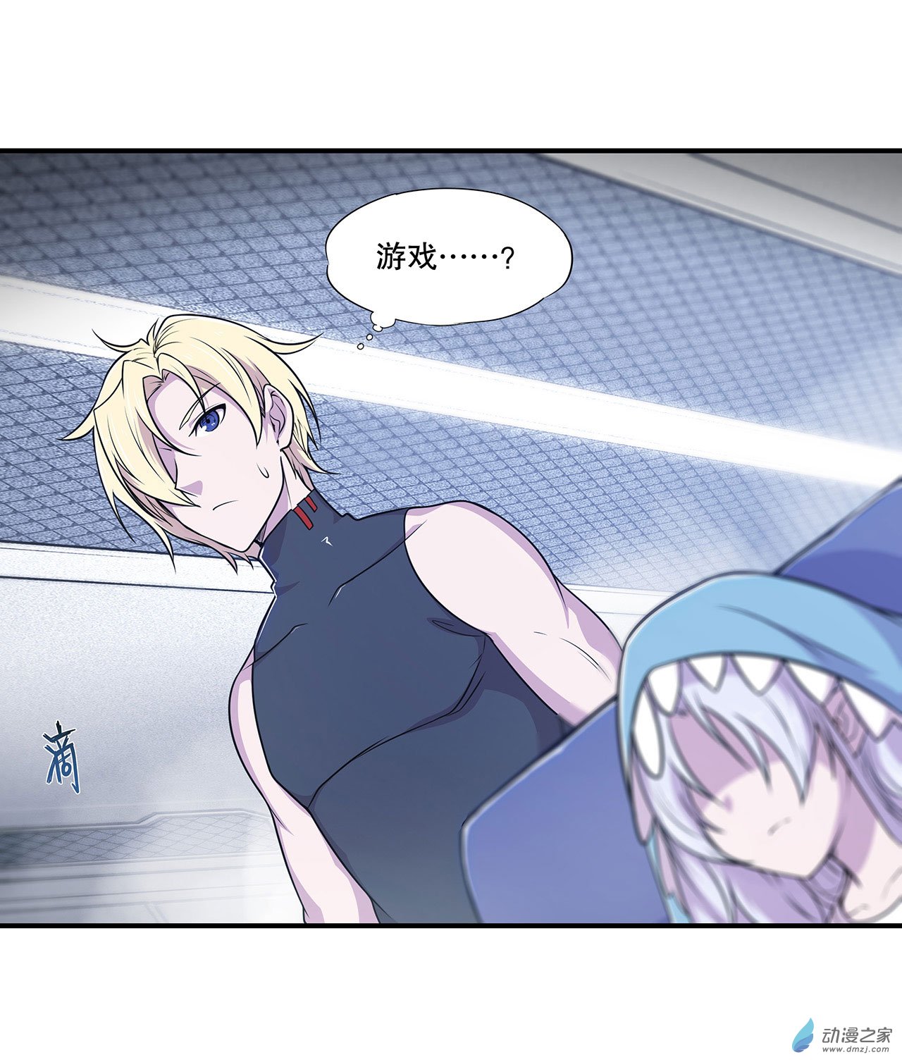 血姬与骑士第55话