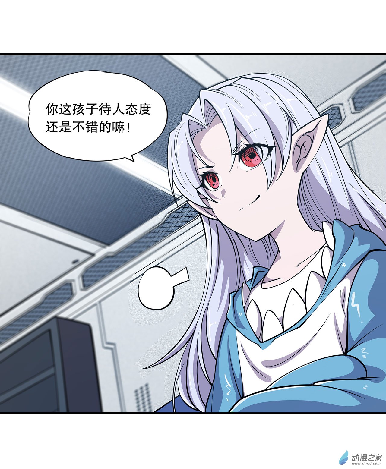血姬与骑士第56话