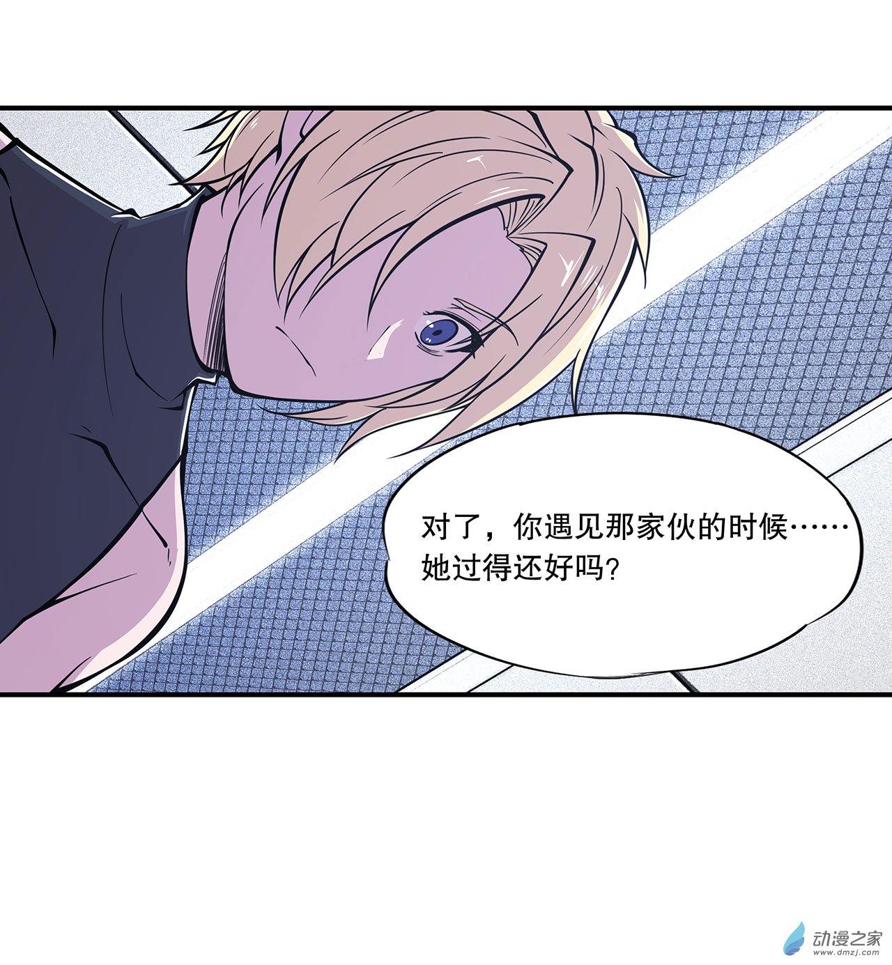 血姬与骑士第56话