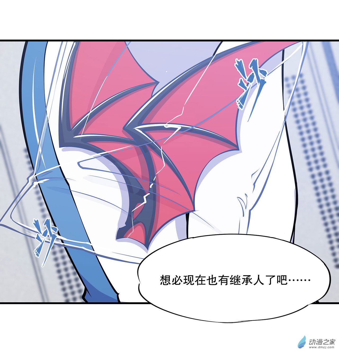 血姬与骑士第56话