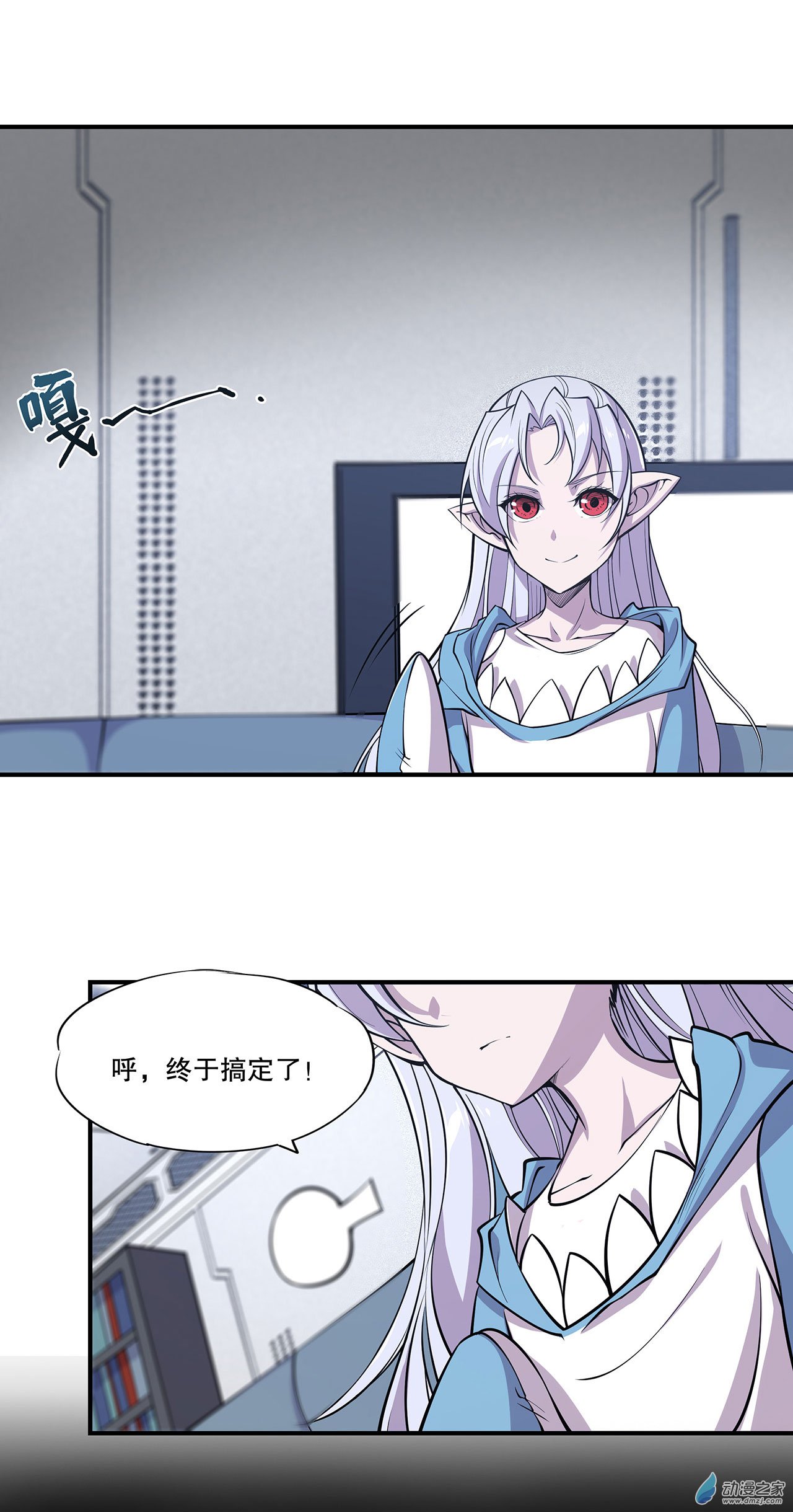血姬与骑士第56话