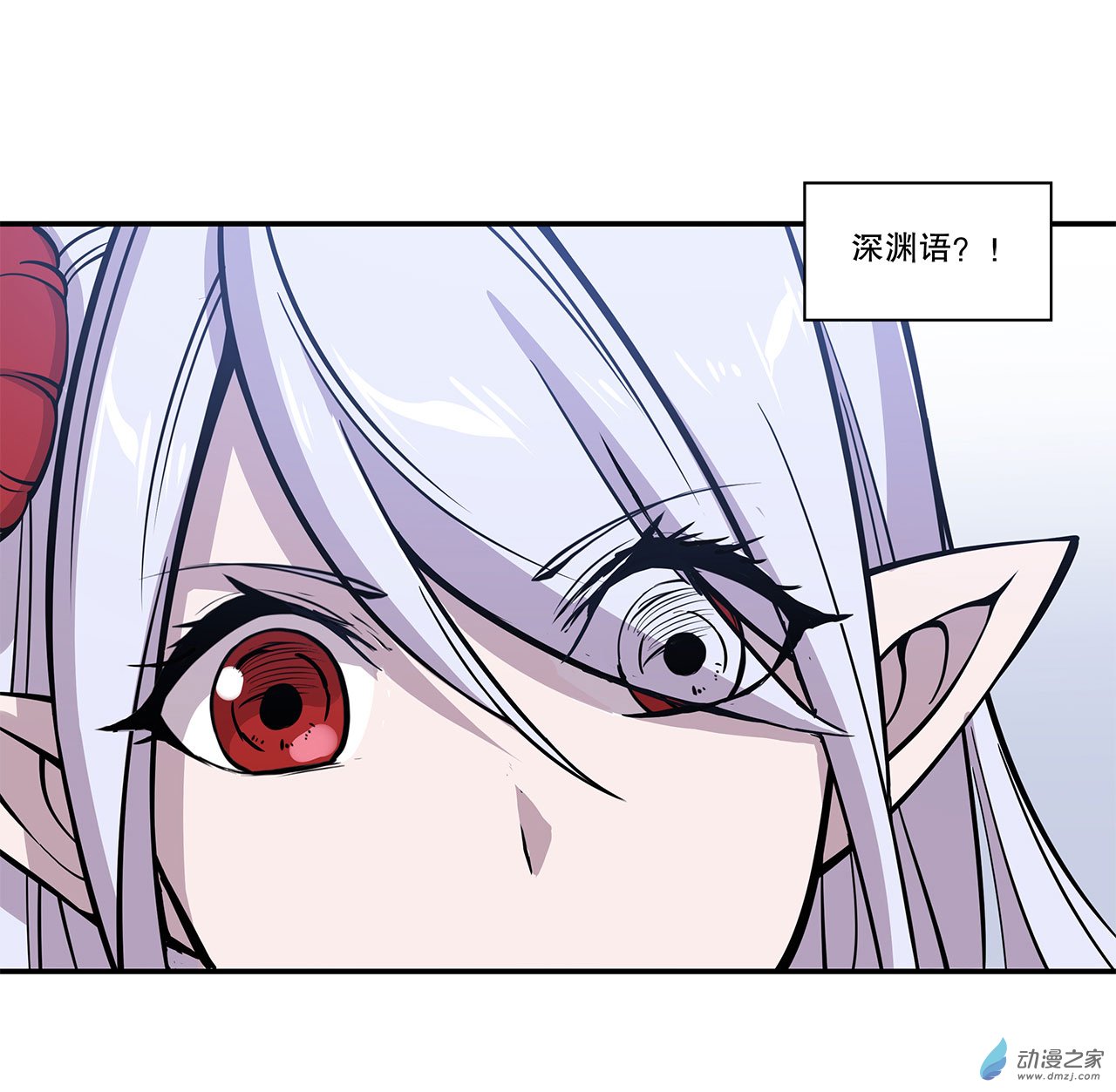 血姬与骑士第58话