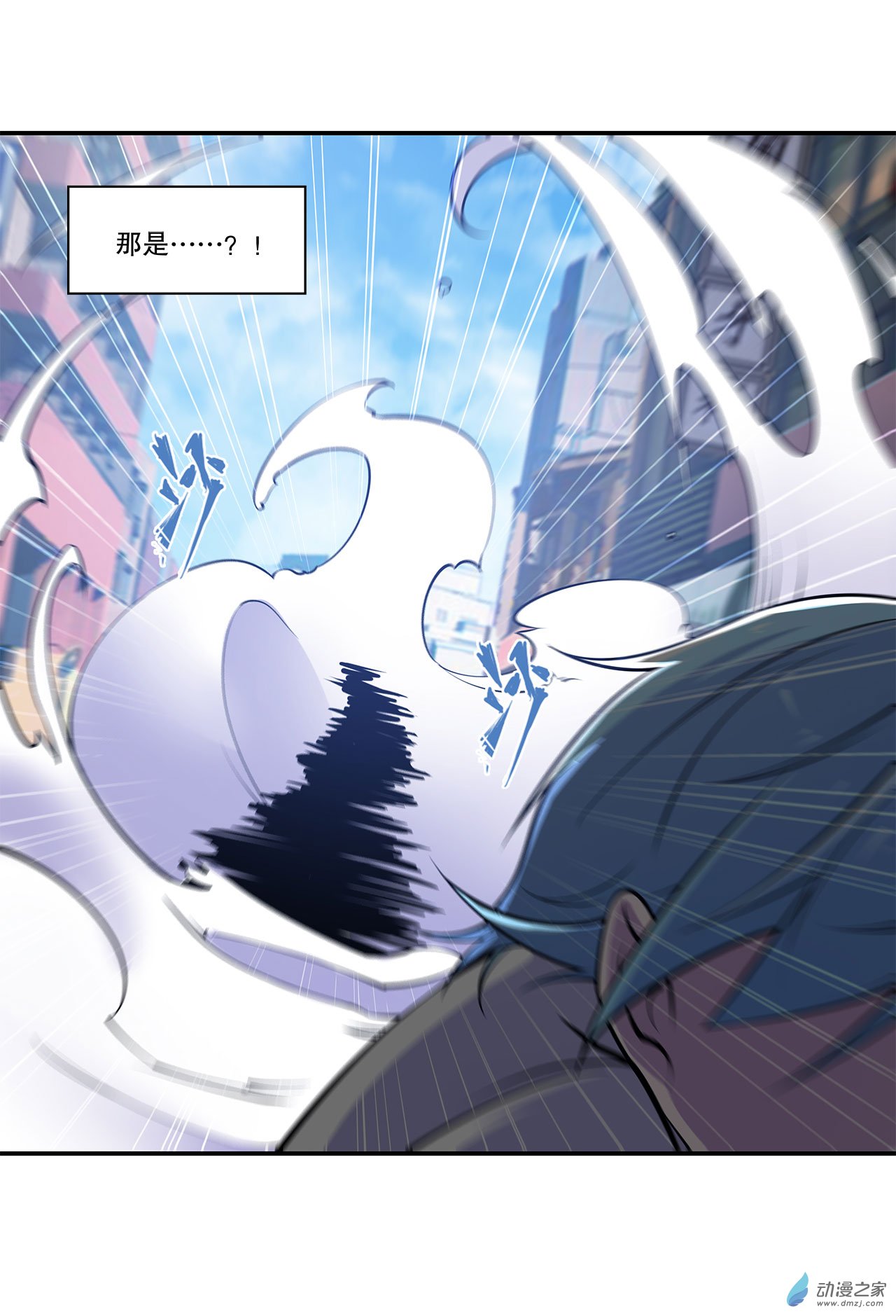 血姬与骑士第58话