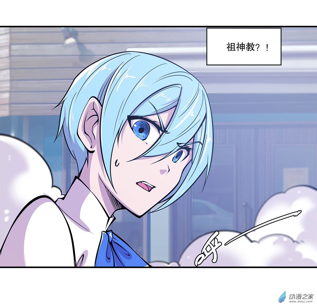 血姬与骑士第58话