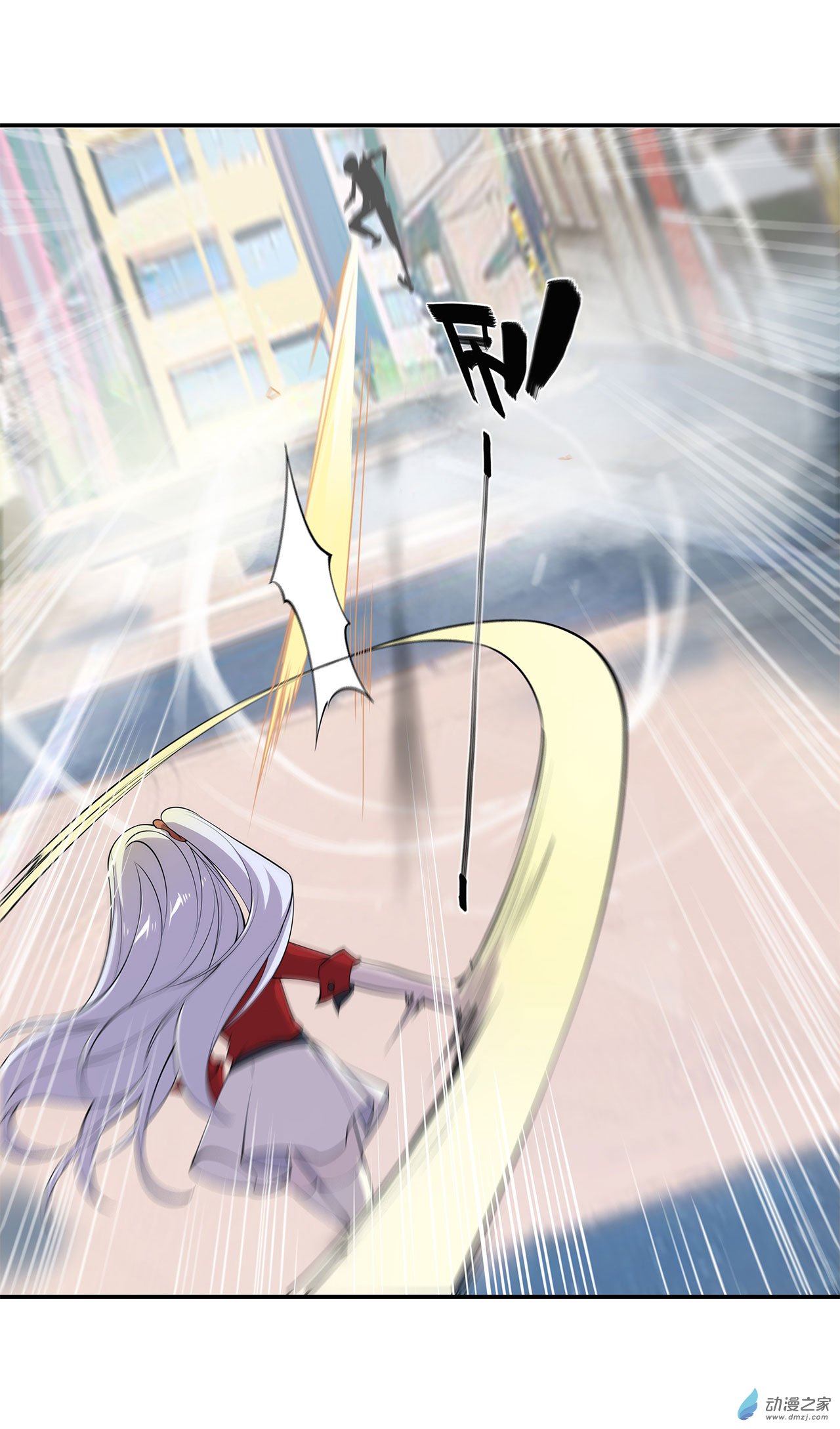 血姬与骑士第58话