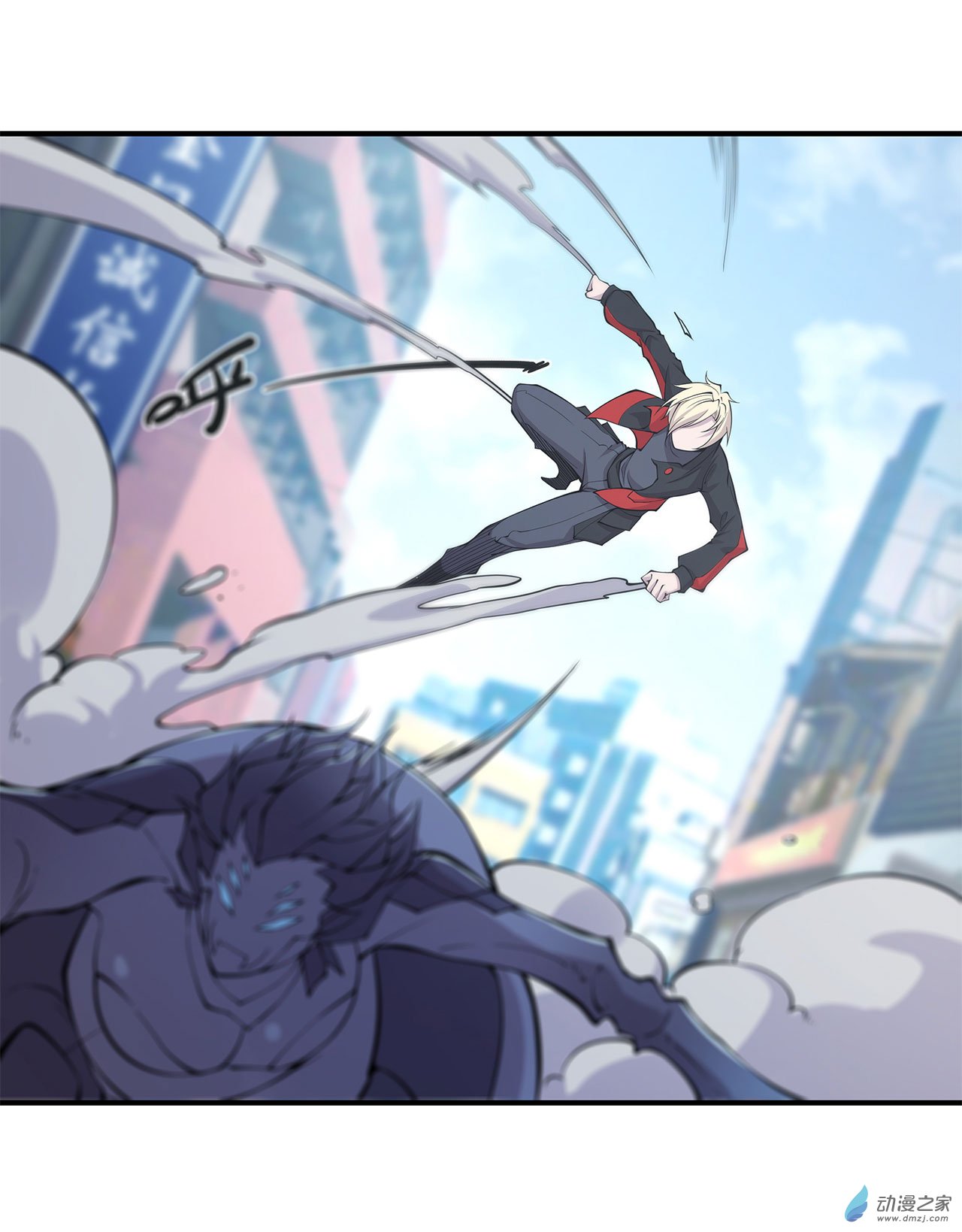 血姬与骑士第59话