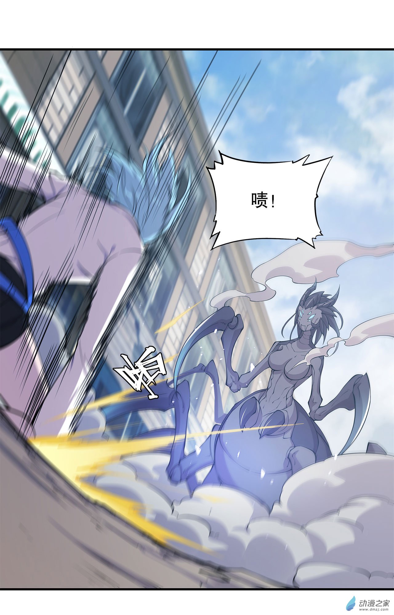 血姬与骑士第59话