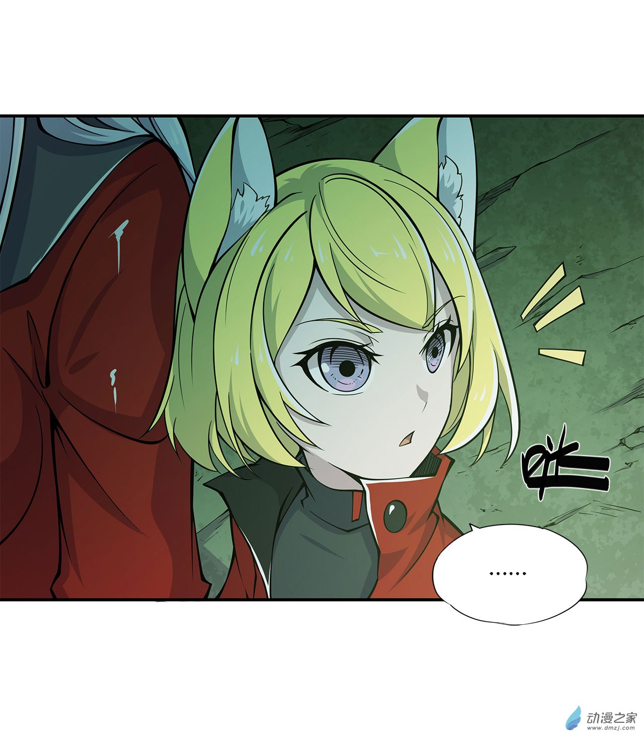 血姬与骑士第62话