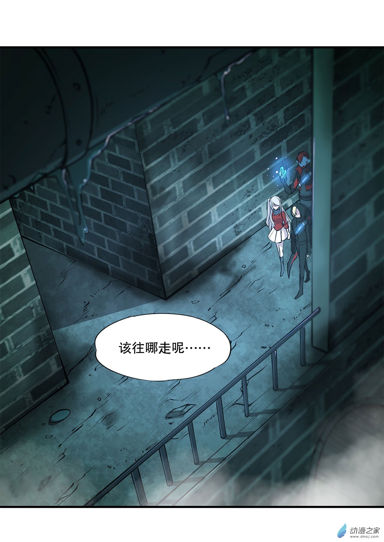 血姬与骑士第63话