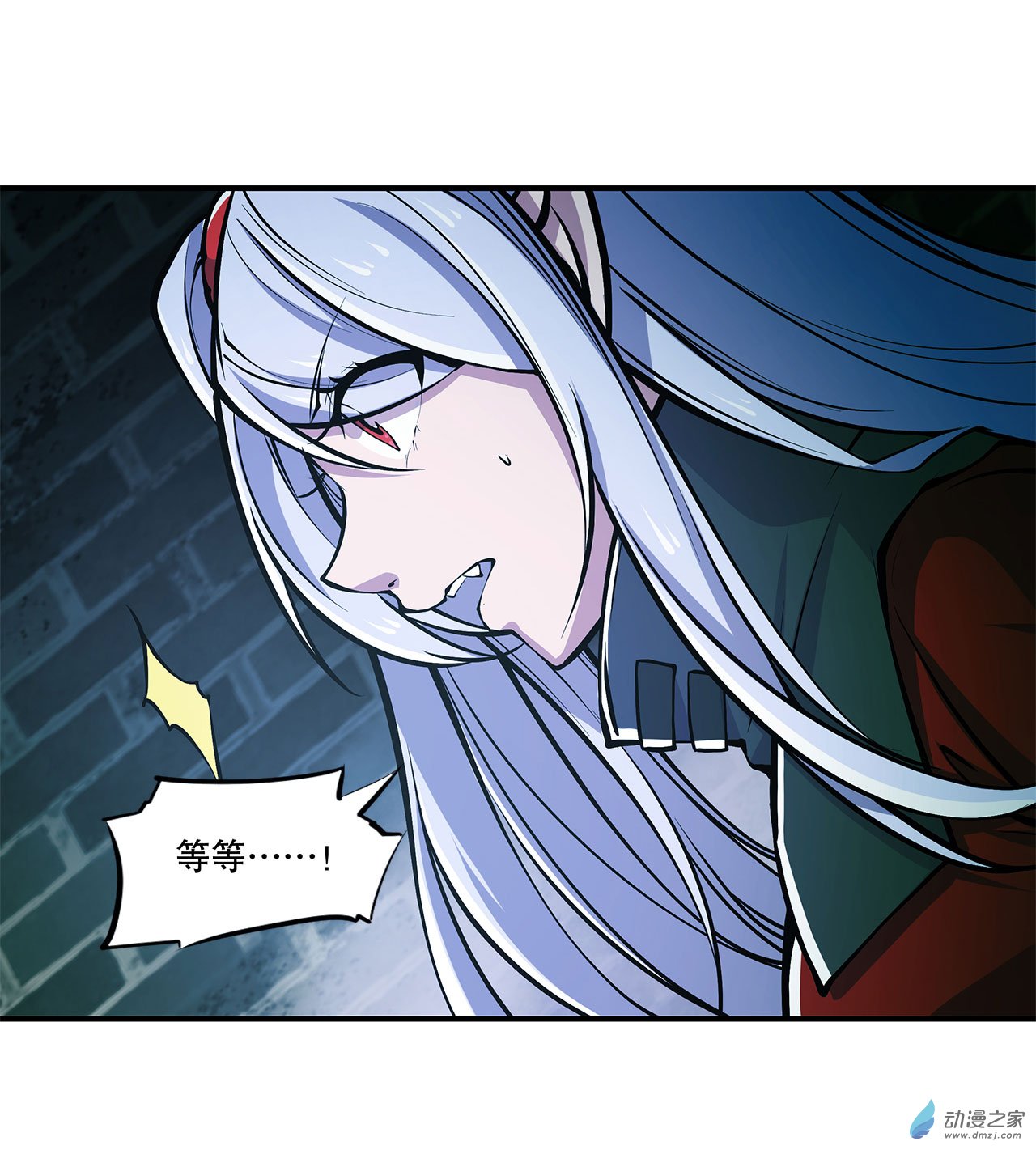 血姬与骑士第63话