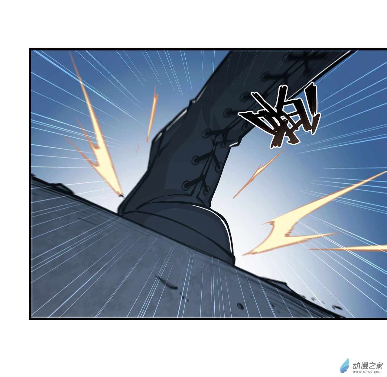 血姬与骑士第64话