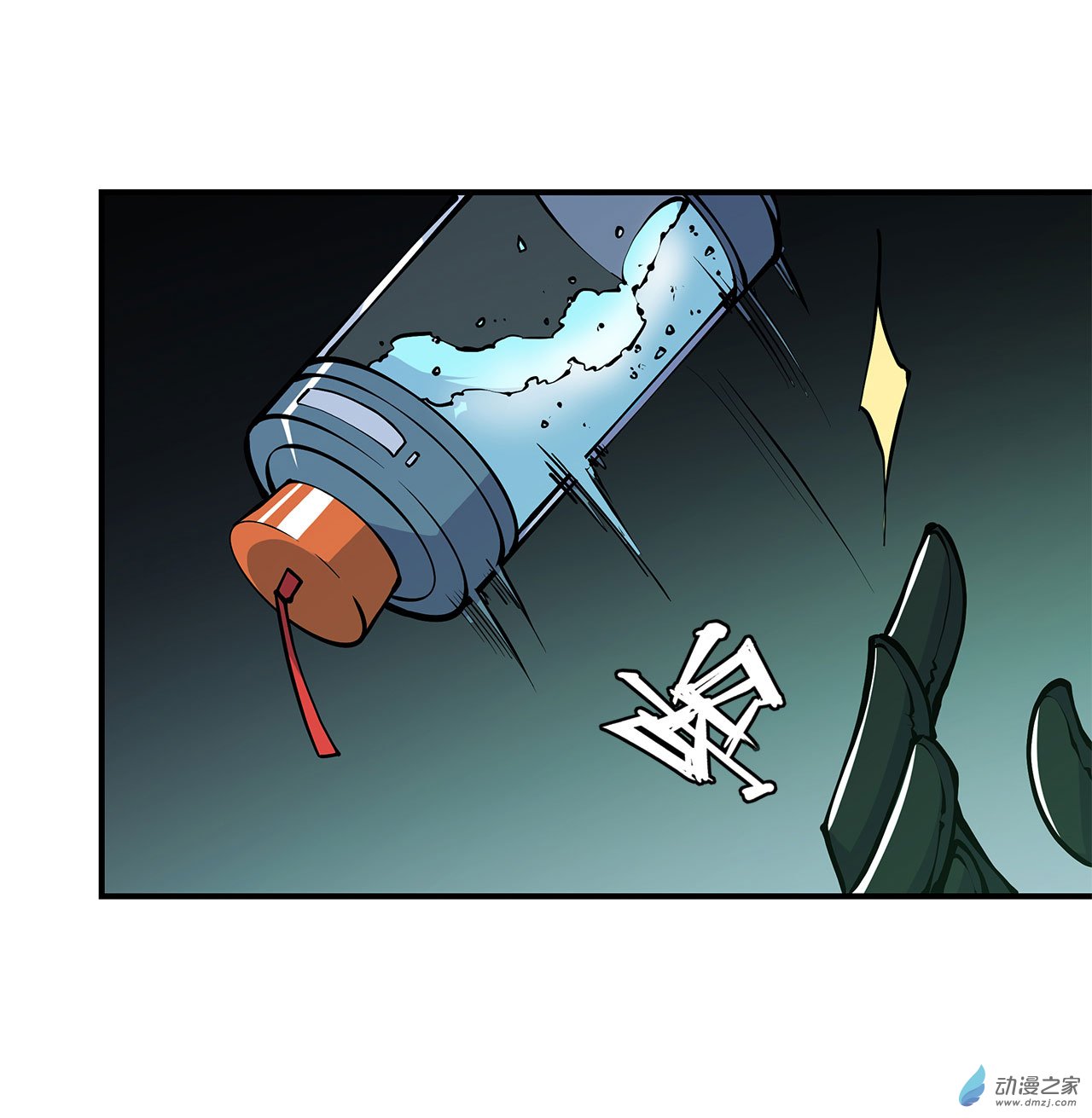 血姬与骑士第64话