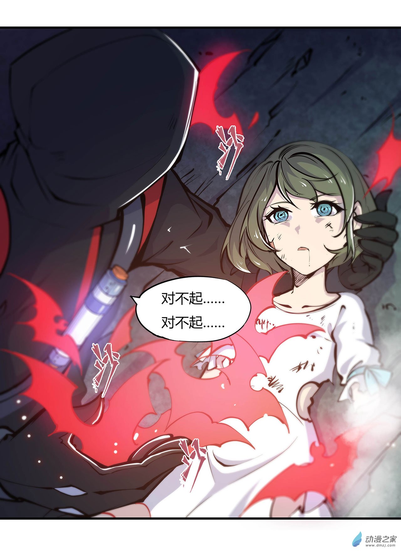 血姬与骑士第65话