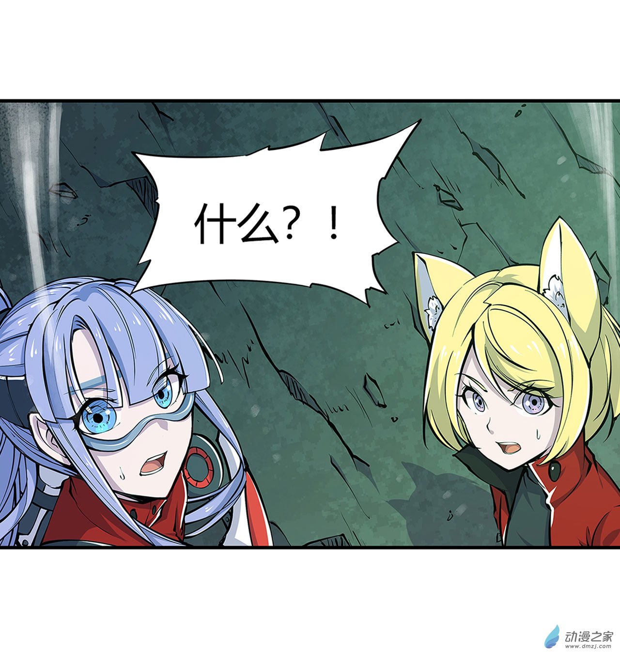 血姬与骑士第66话