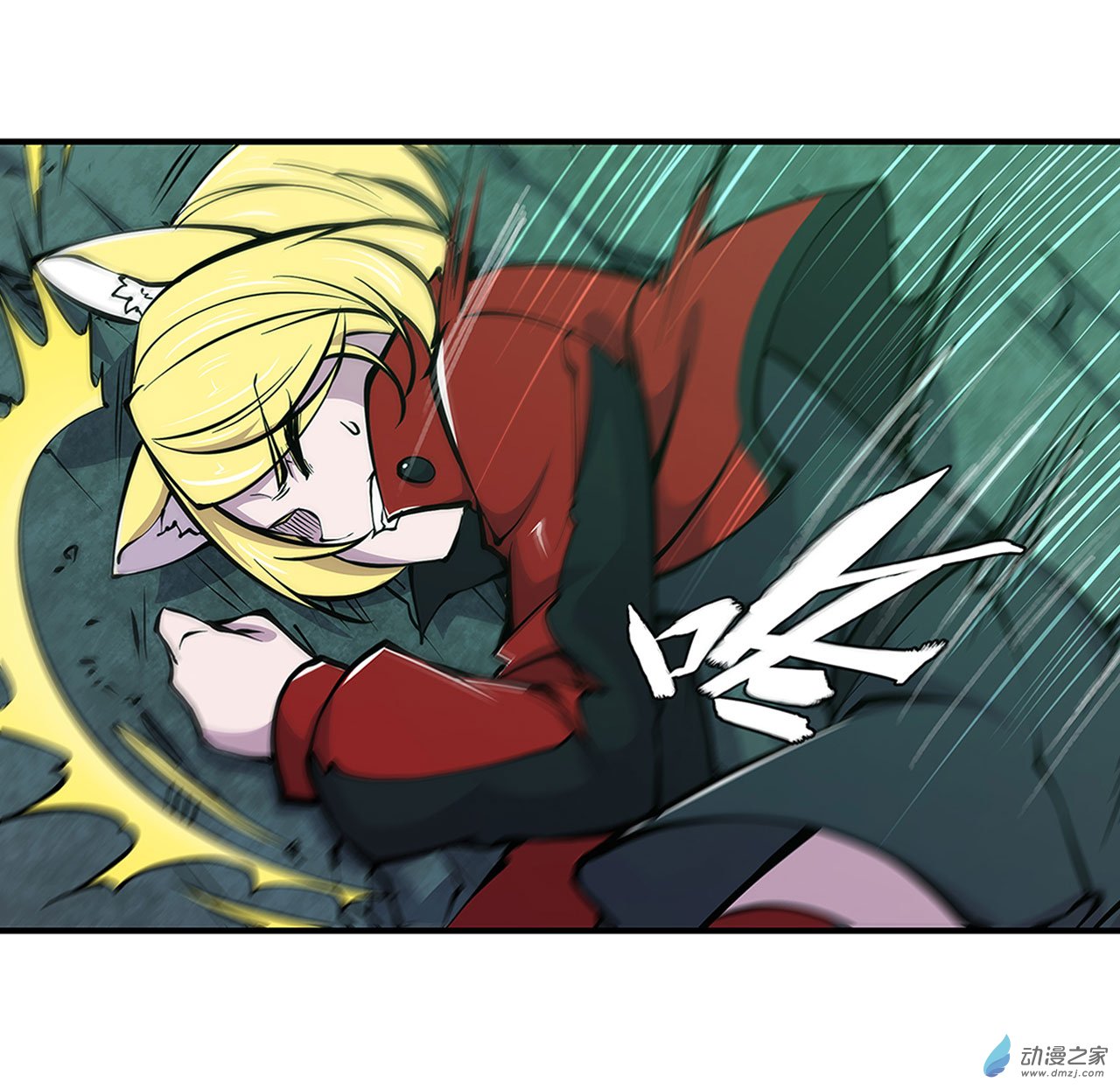 血姬与骑士第66话