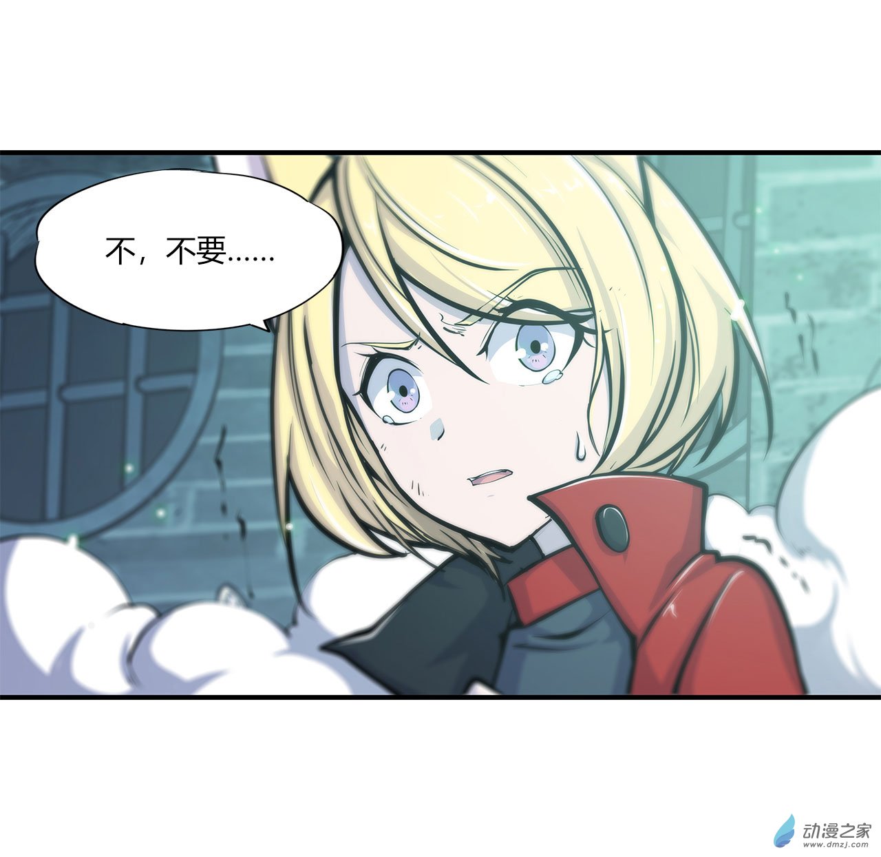 血姬与骑士第66话