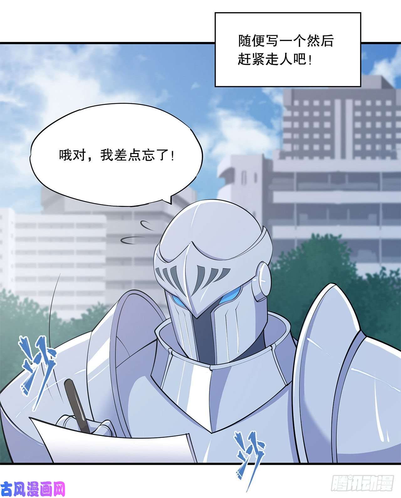 血姬与骑士她想试探我？！