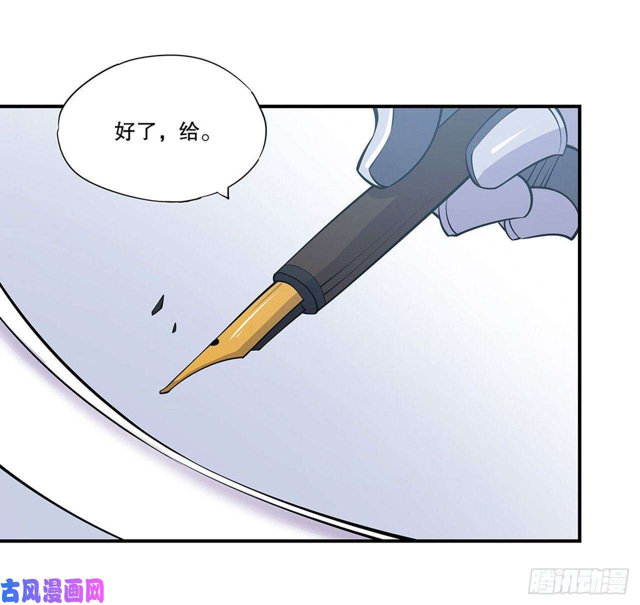 血姬与骑士她想试探我？！