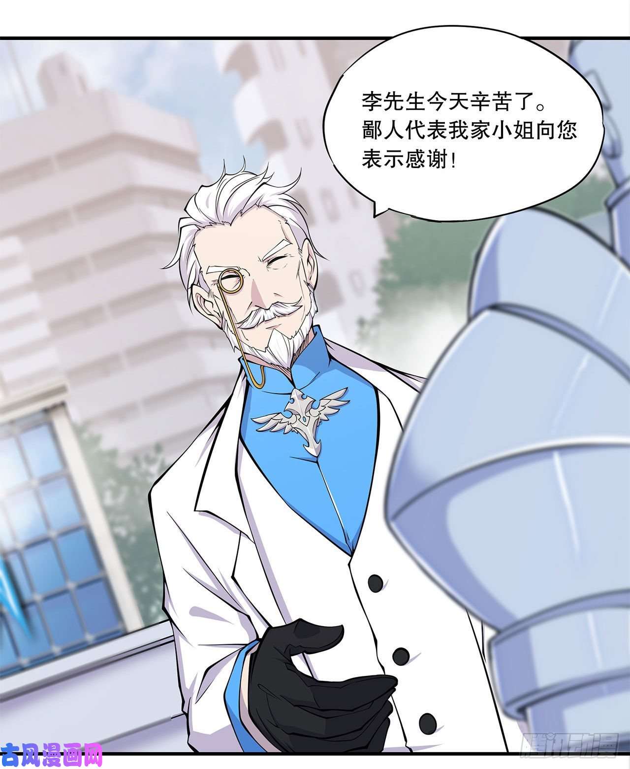 血姬与骑士她想试探我？！