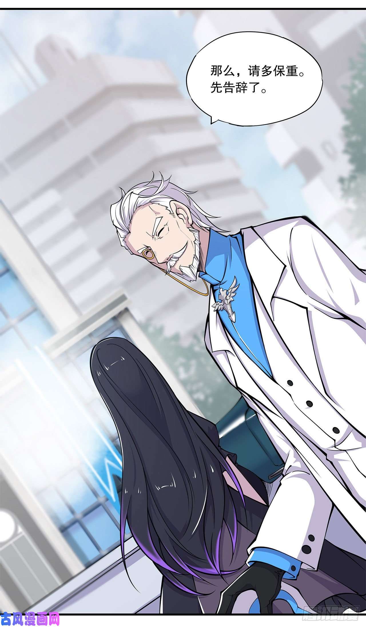 血姬与骑士她想试探我？！