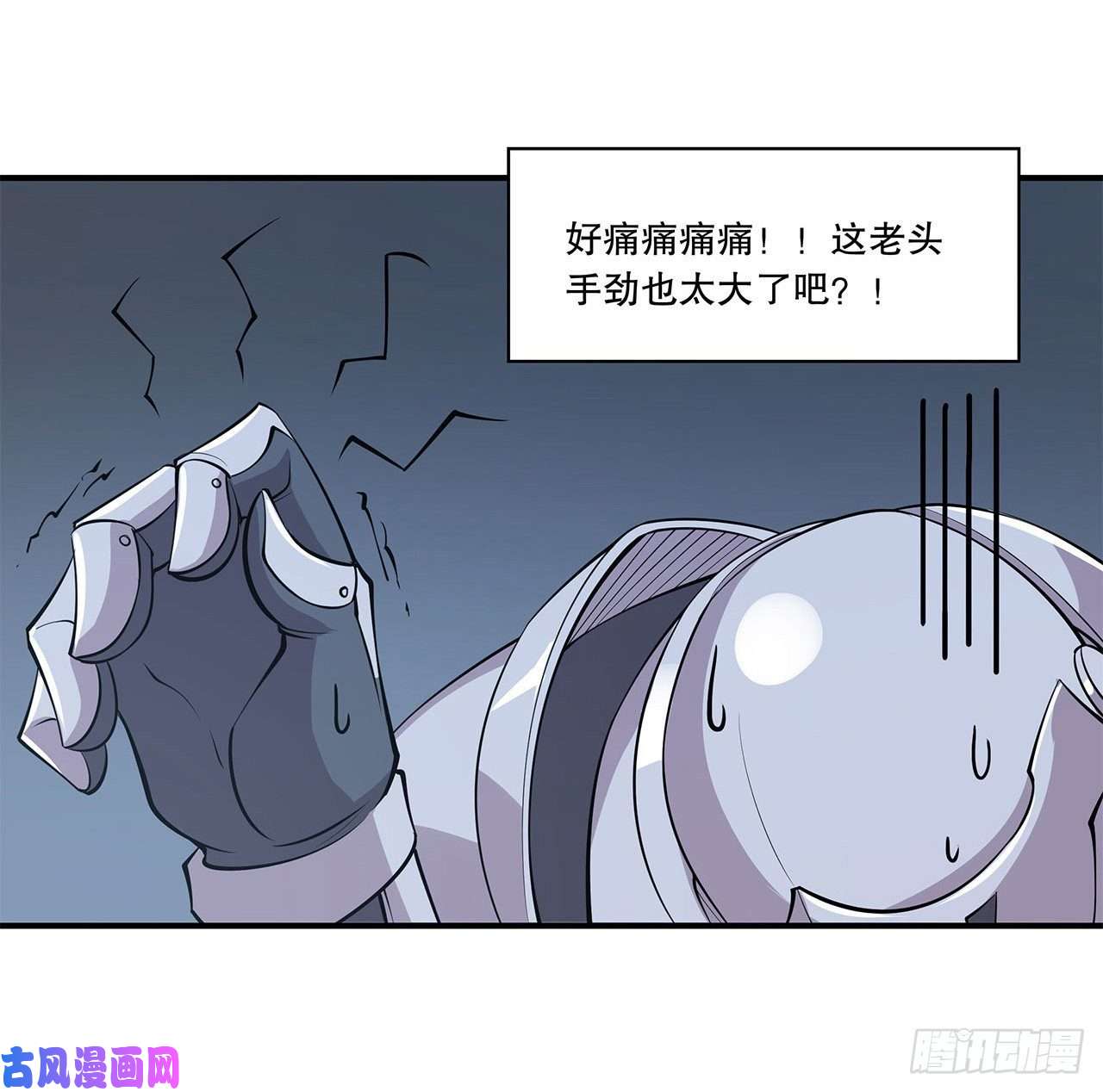 血姬与骑士她想试探我？！